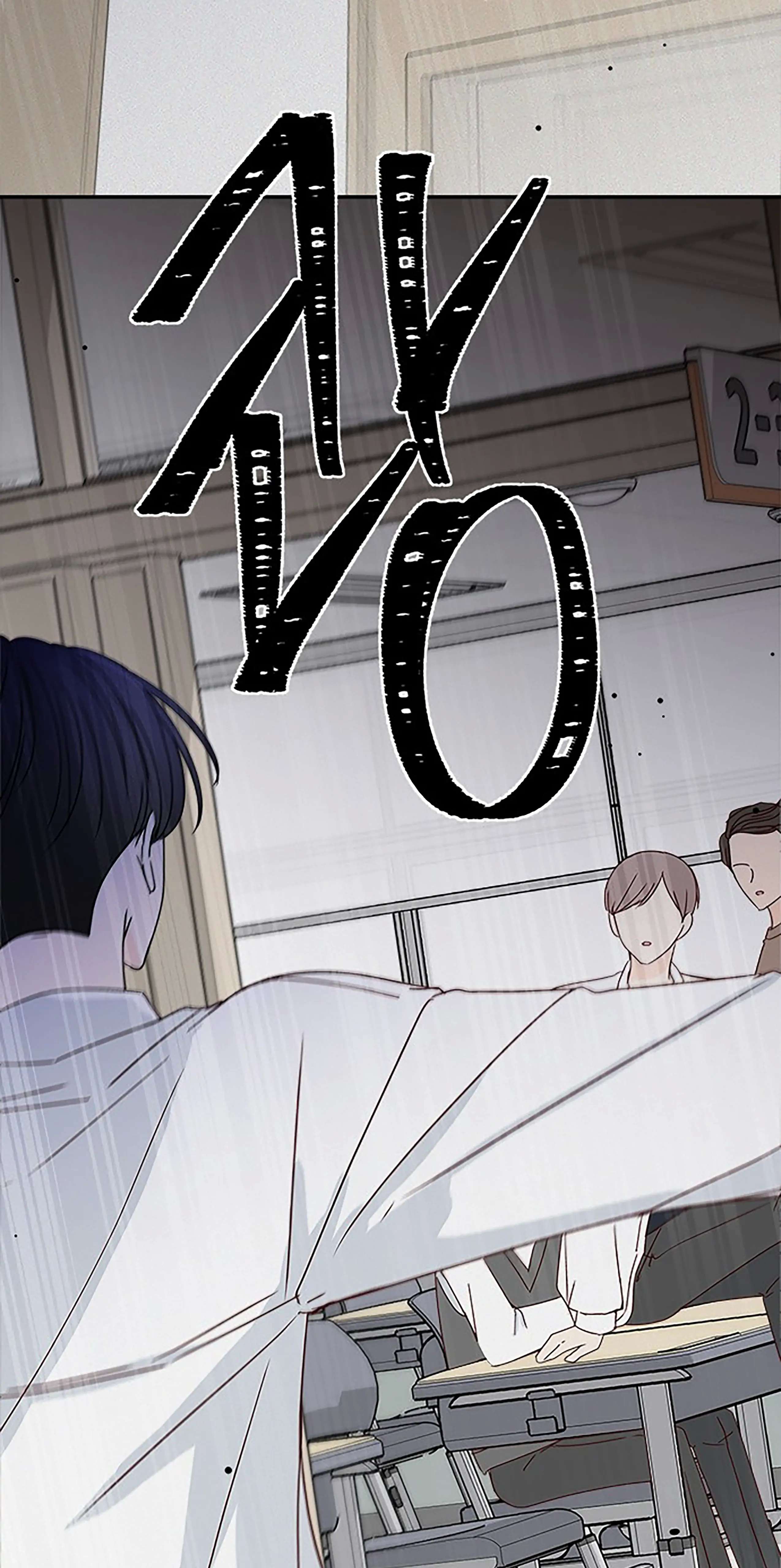Next Door Boyfriend Chapter 23 page 99 - 