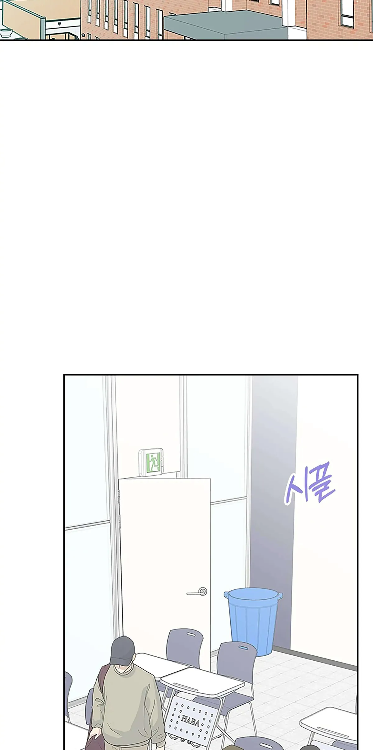 Next Door Boyfriend Chapter 24 page 38 - 