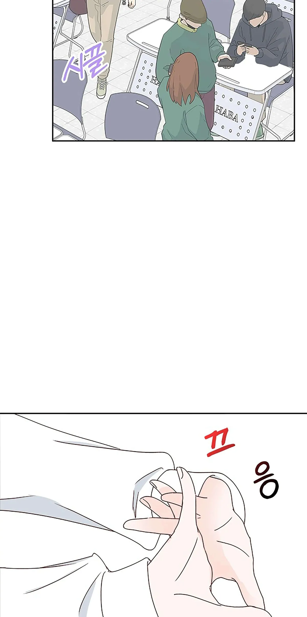 Next Door Boyfriend Chapter 24 page 39 - 