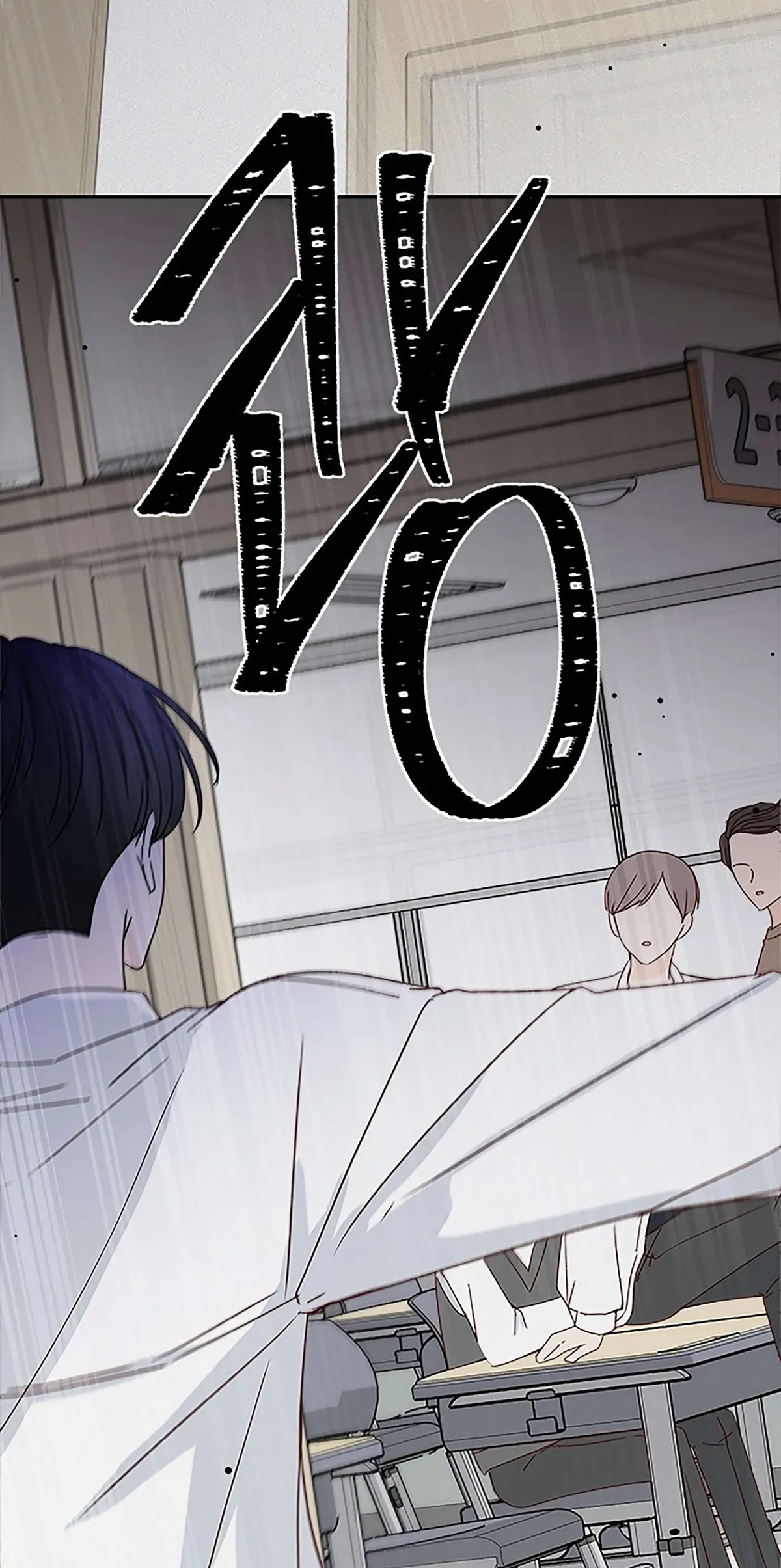Next Door Boyfriend Chapter 24 page 99 - 
