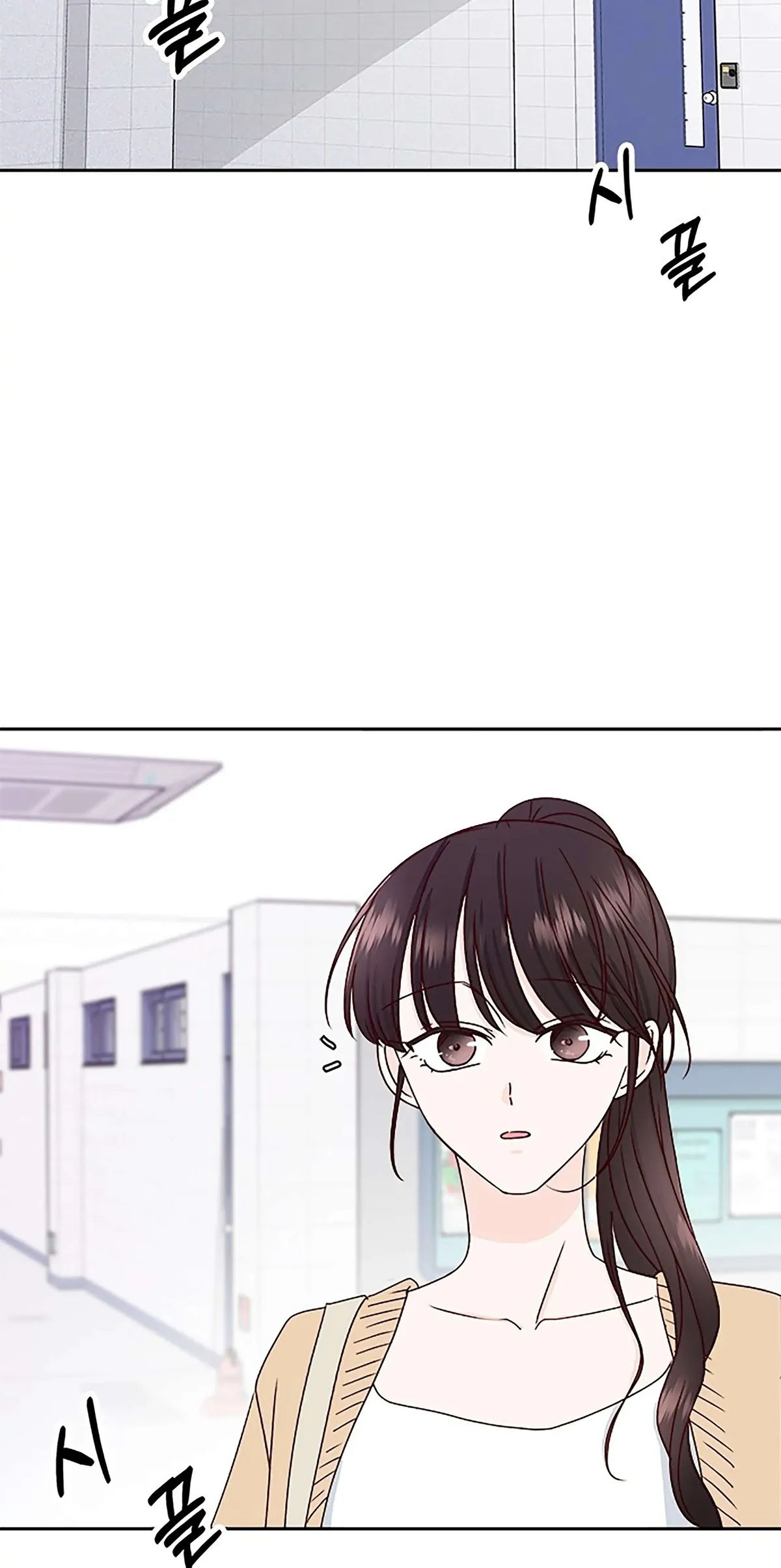 Next Door Boyfriend Chapter 25 page 25 - 