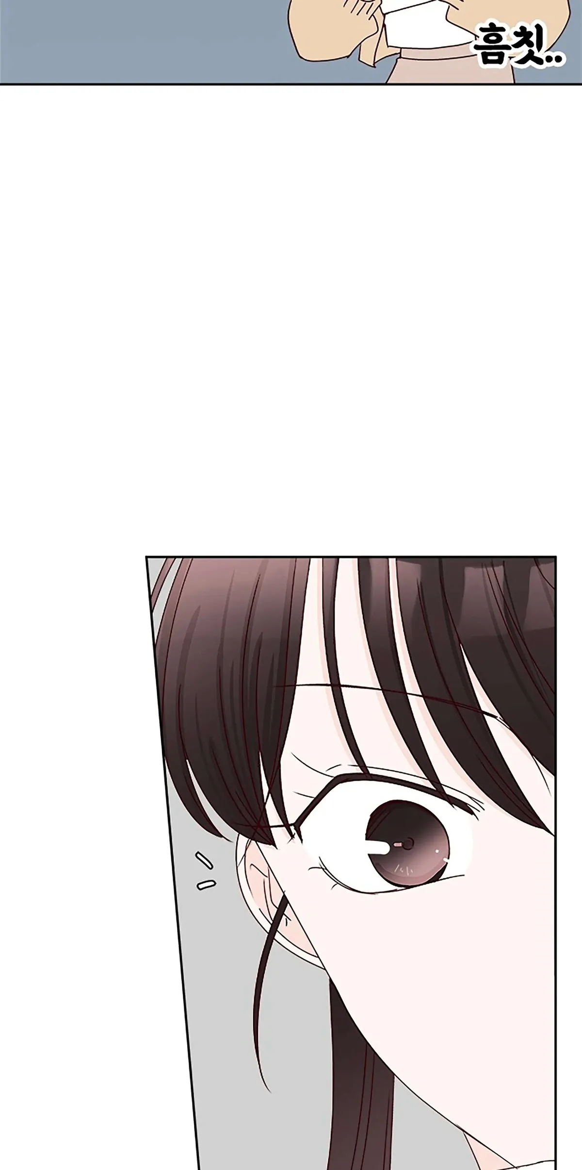 Next Door Boyfriend Chapter 25 page 72 - 