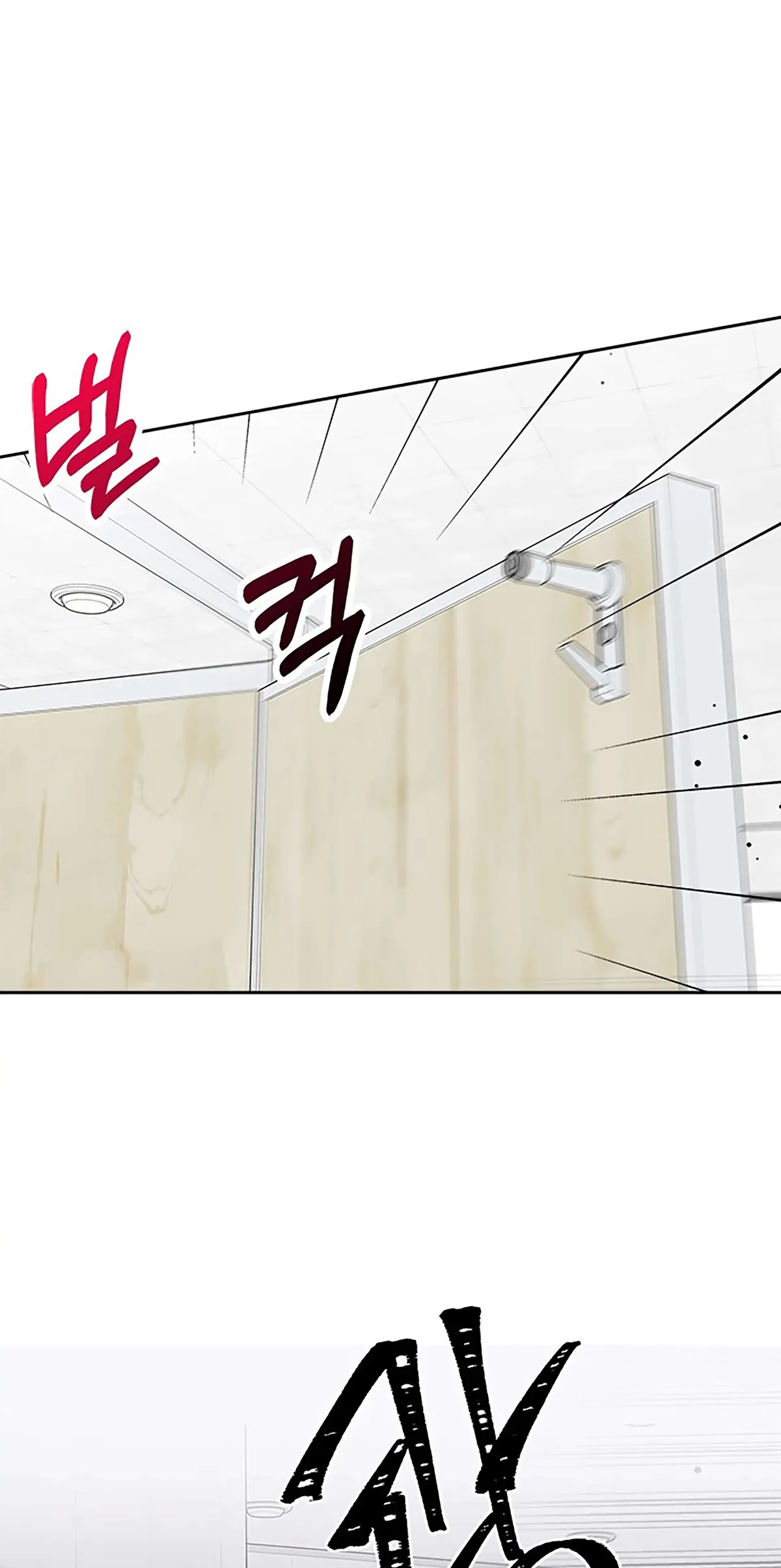 Next Door Boyfriend Chapter 25 page 93 - 