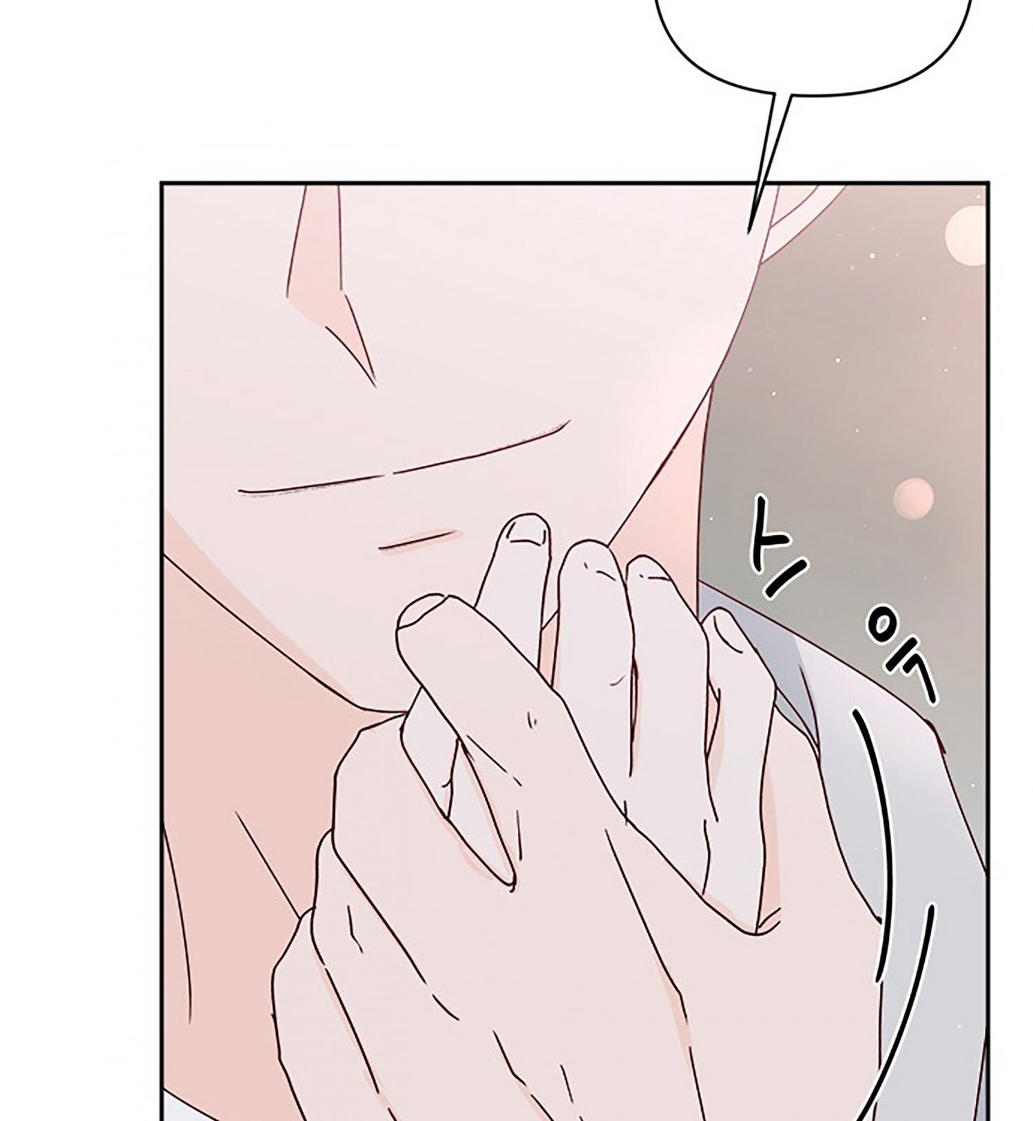 Next Door Boyfriend Chapter 26 page 101 - 