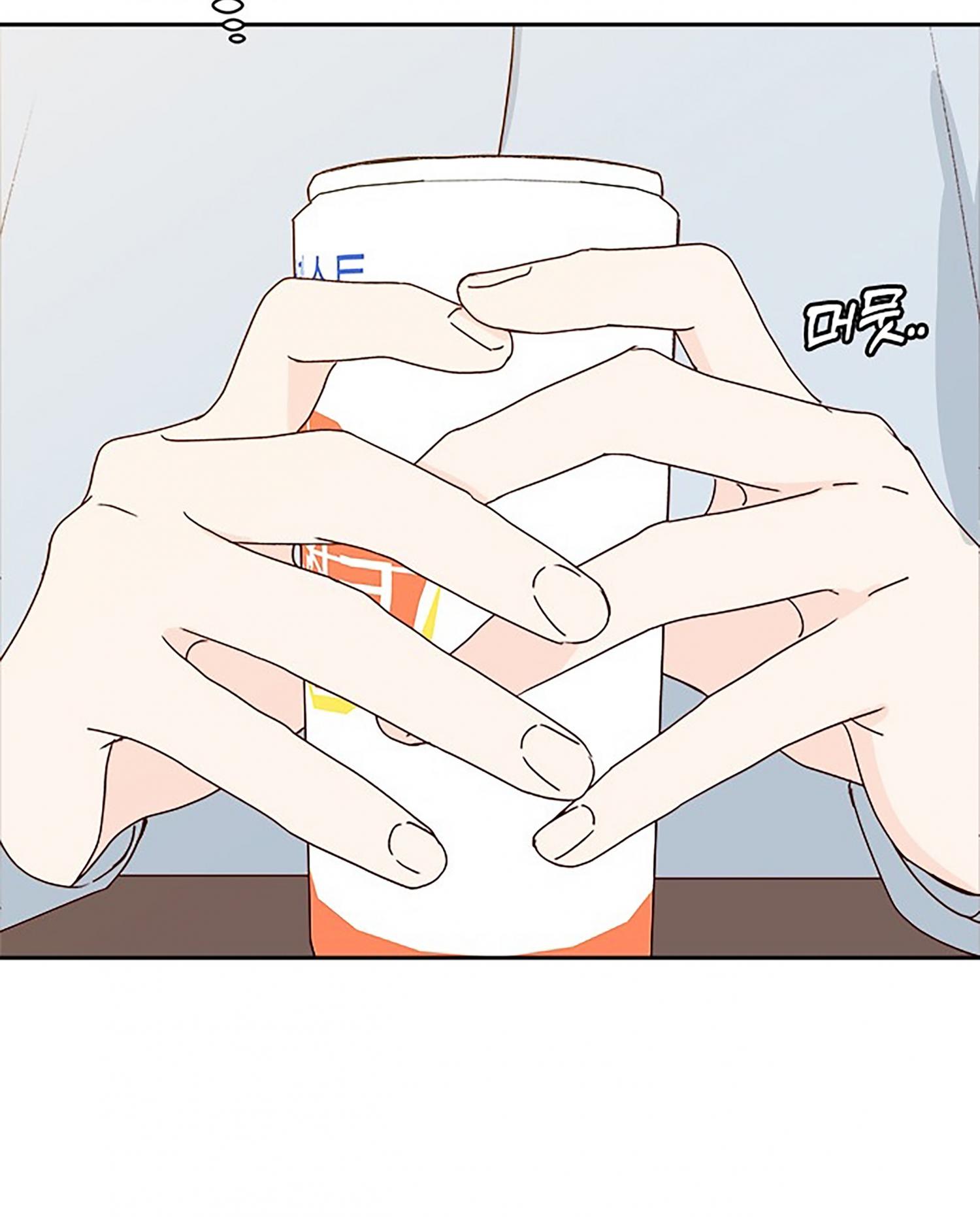 Next Door Boyfriend Chapter 26 page 20 - 