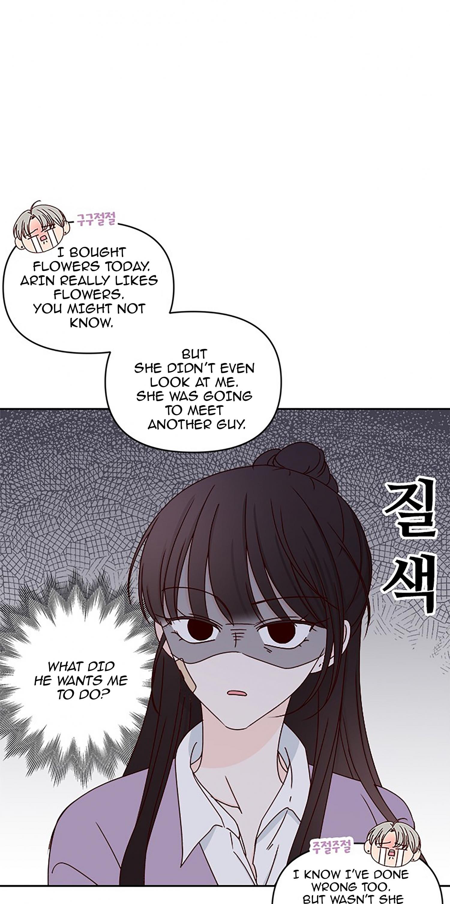 Next Door Boyfriend Chapter 26 page 47 - 