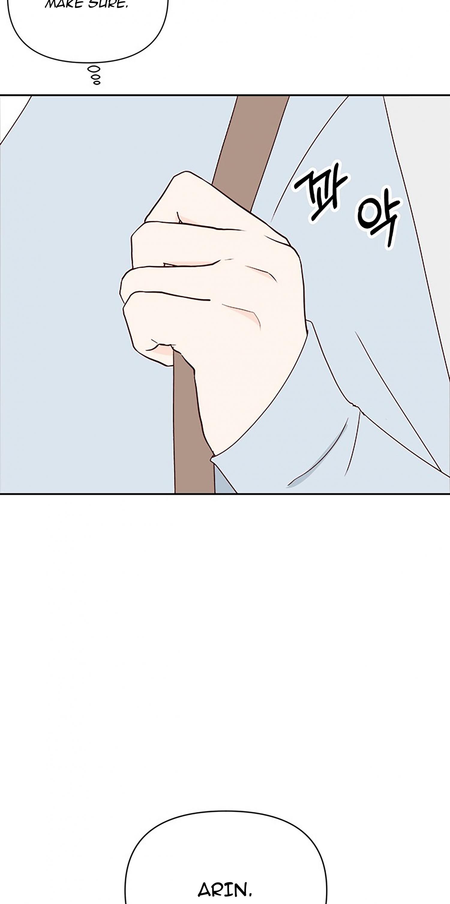 Next Door Boyfriend Chapter 26 page 7 - 