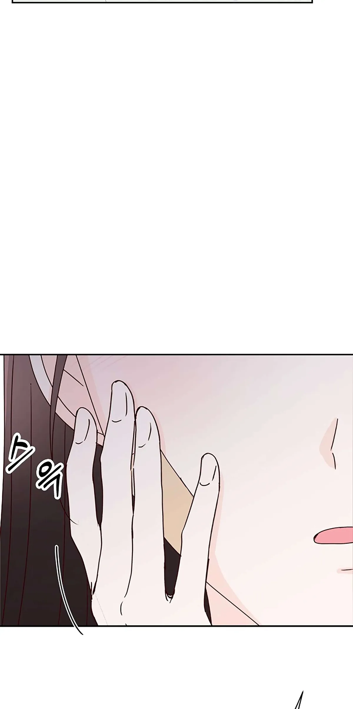 Next Door Boyfriend Chapter 27 page 68 - 
