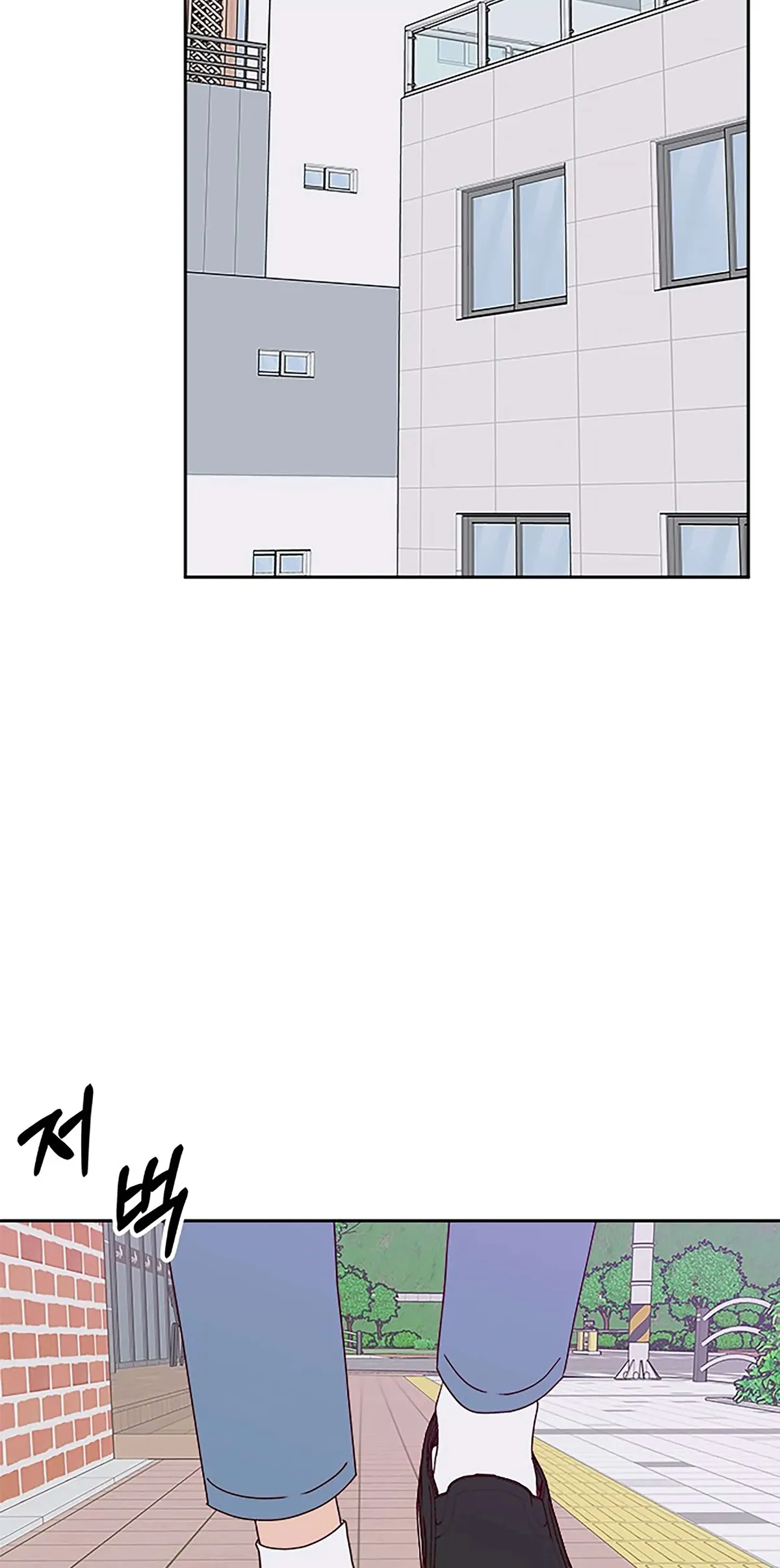 Next Door Boyfriend Chapter 27 page 85 - 