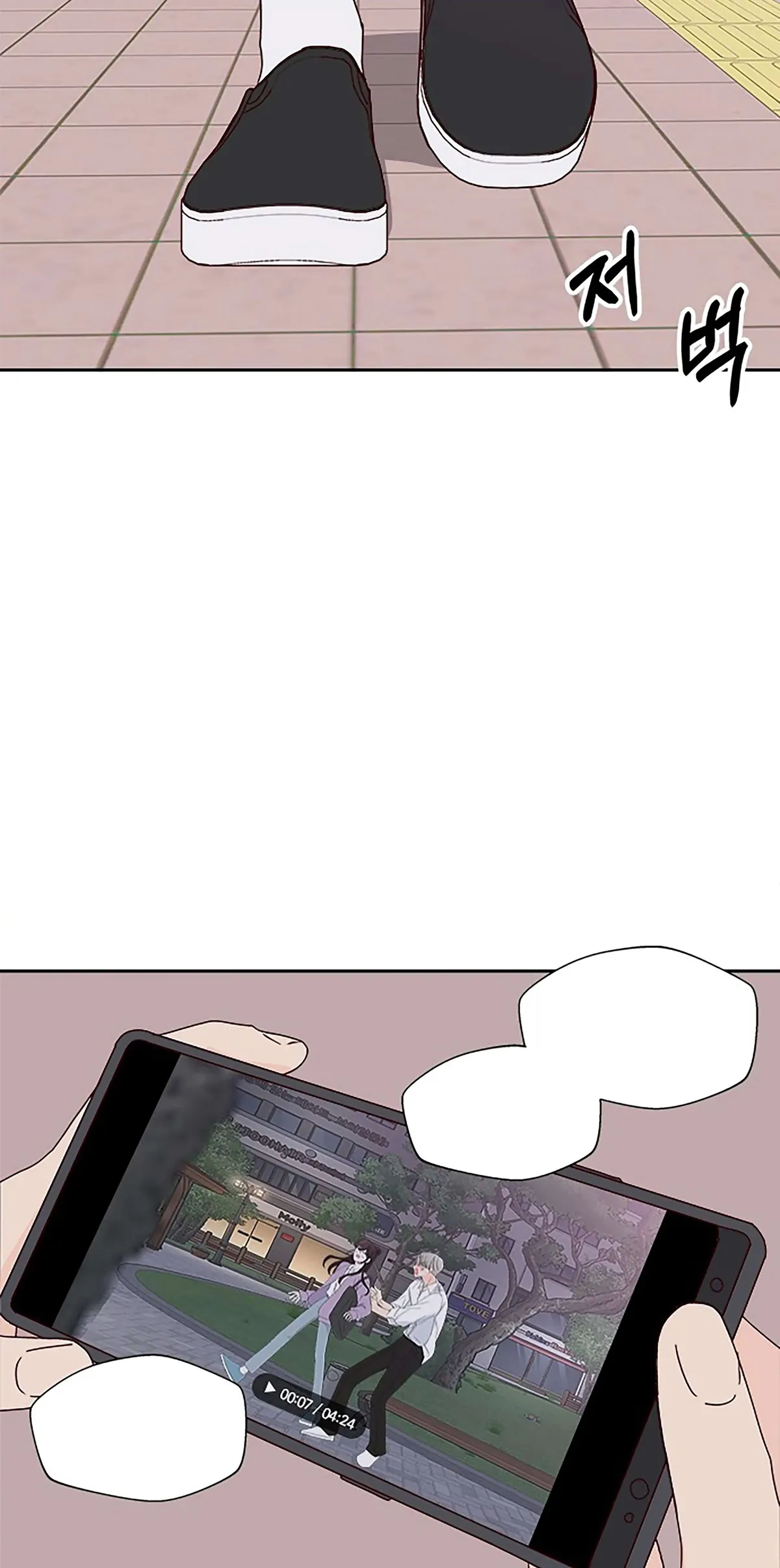 Next Door Boyfriend Chapter 27 page 86 - 