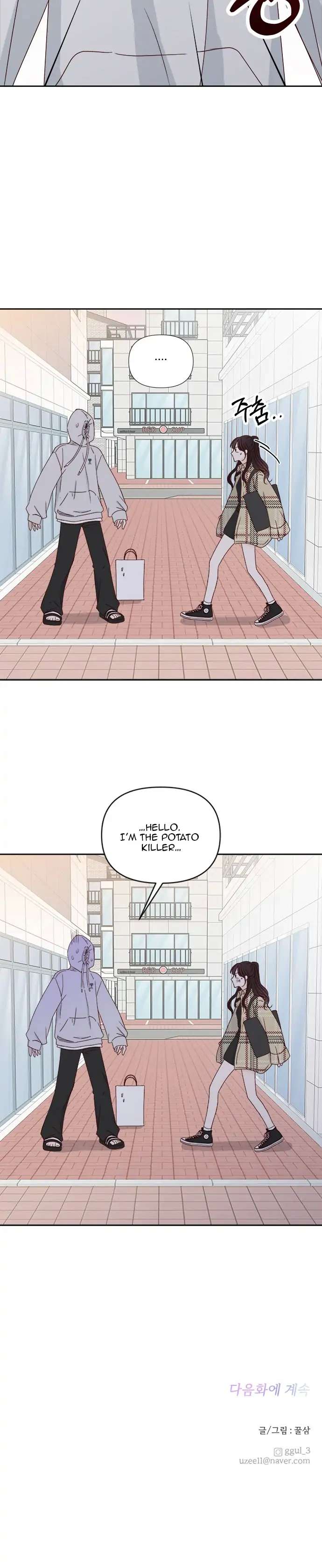 Next Door Boyfriend Chapter 28 page 34 - 