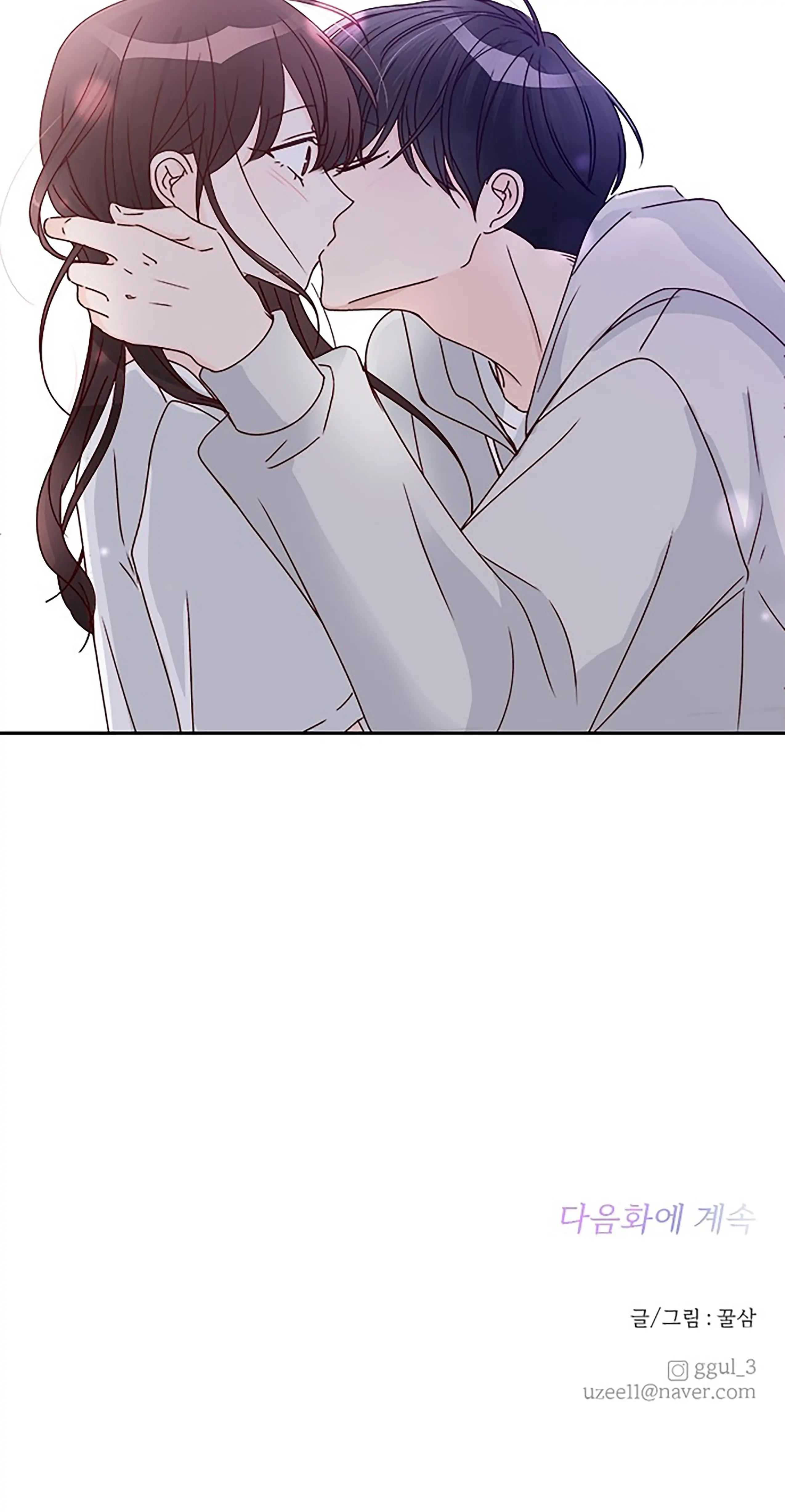 Next Door Boyfriend Chapter 30 page 101 - 