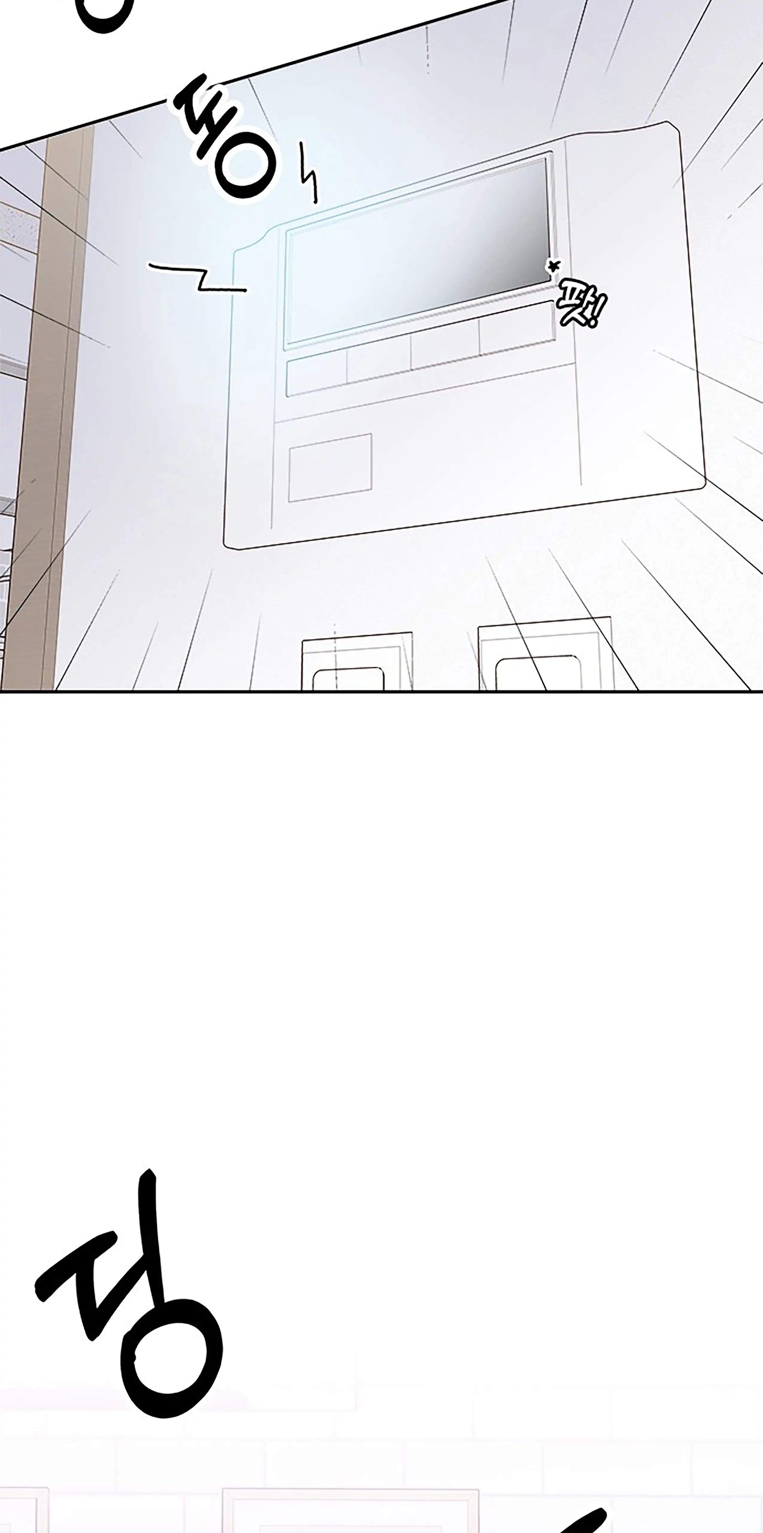 Next Door Boyfriend Chapter 30 page 19 - 
