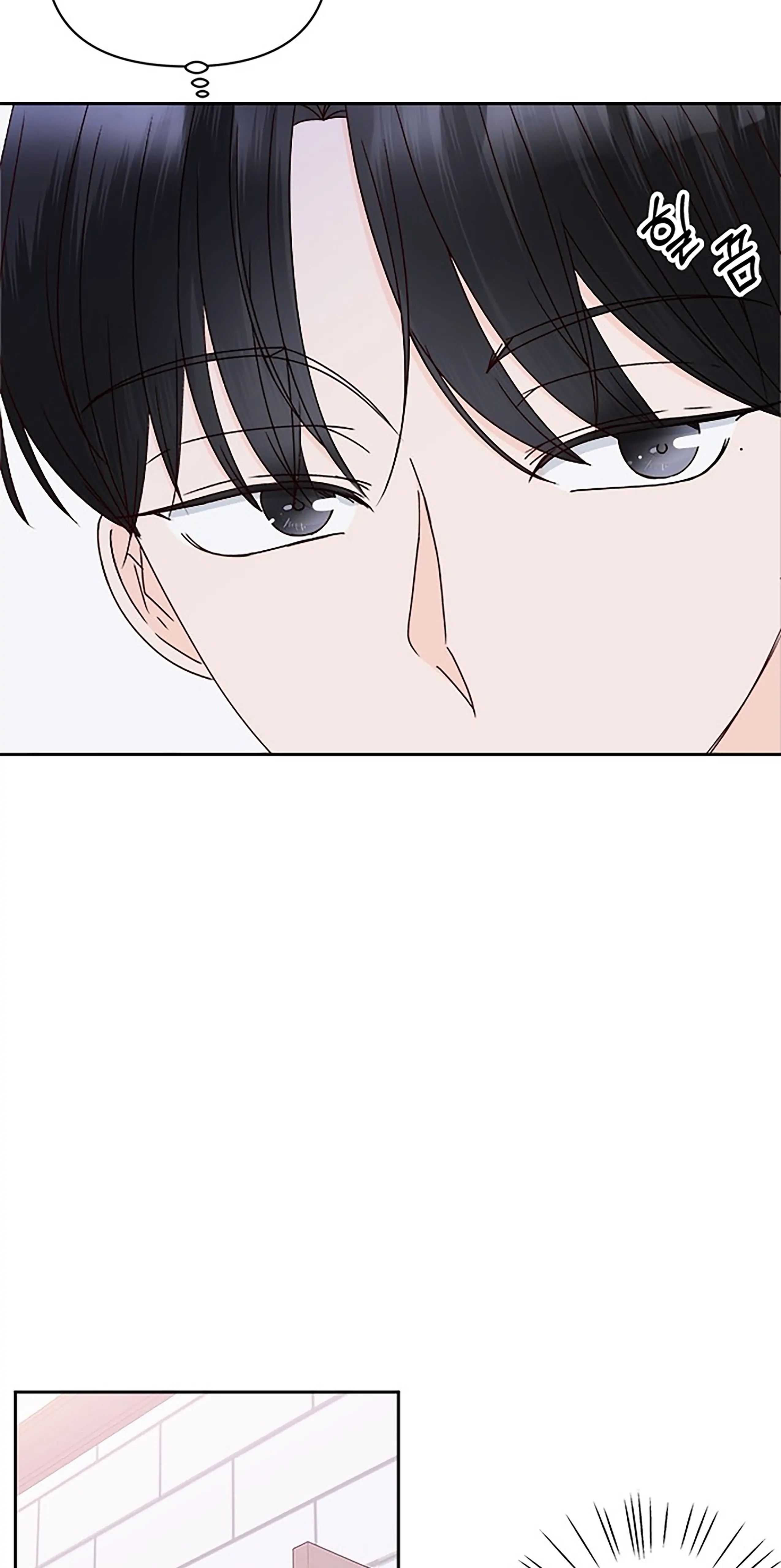 Next Door Boyfriend Chapter 30 page 33 - 