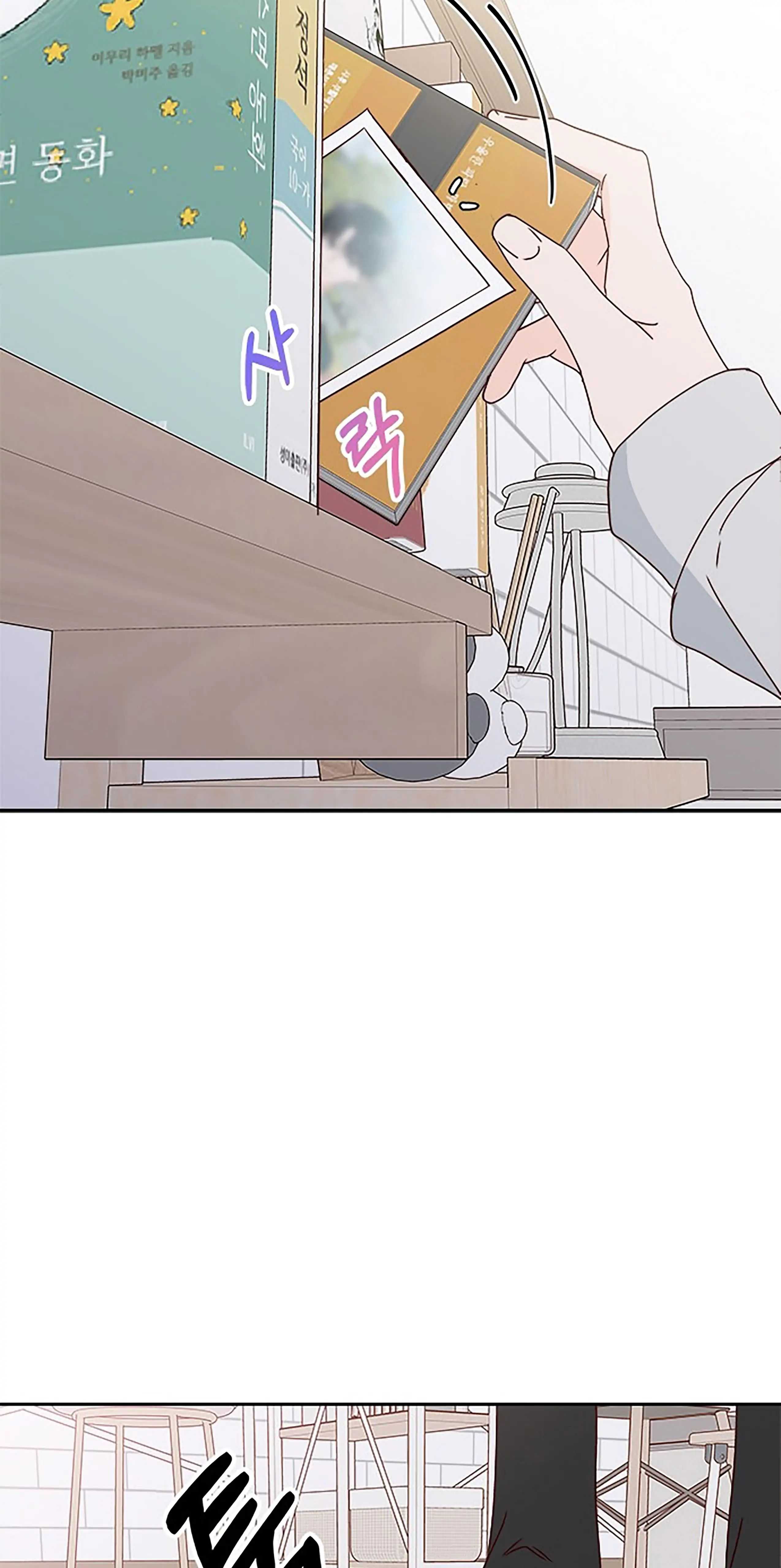 Next Door Boyfriend Chapter 30 page 37 - 