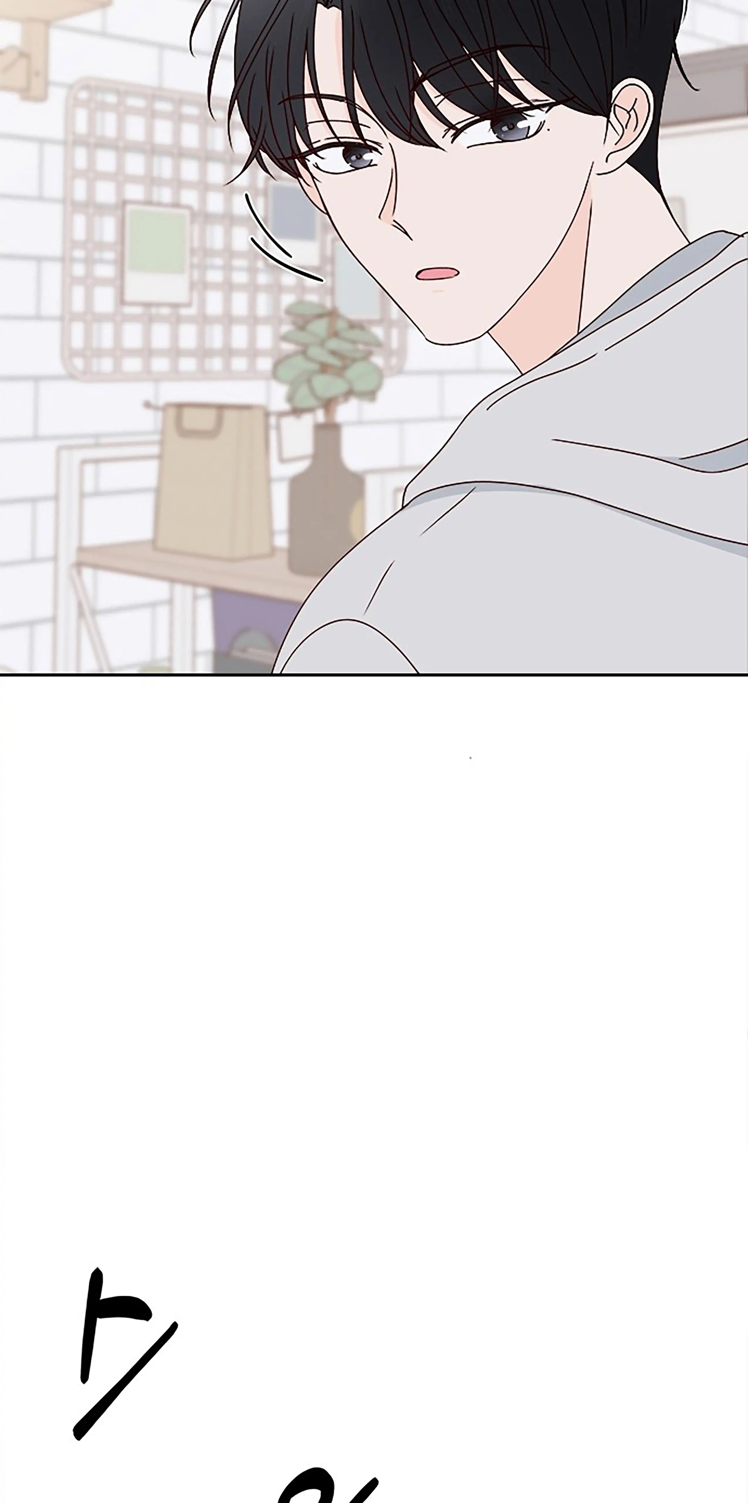 Next Door Boyfriend Chapter 30 page 39 - 