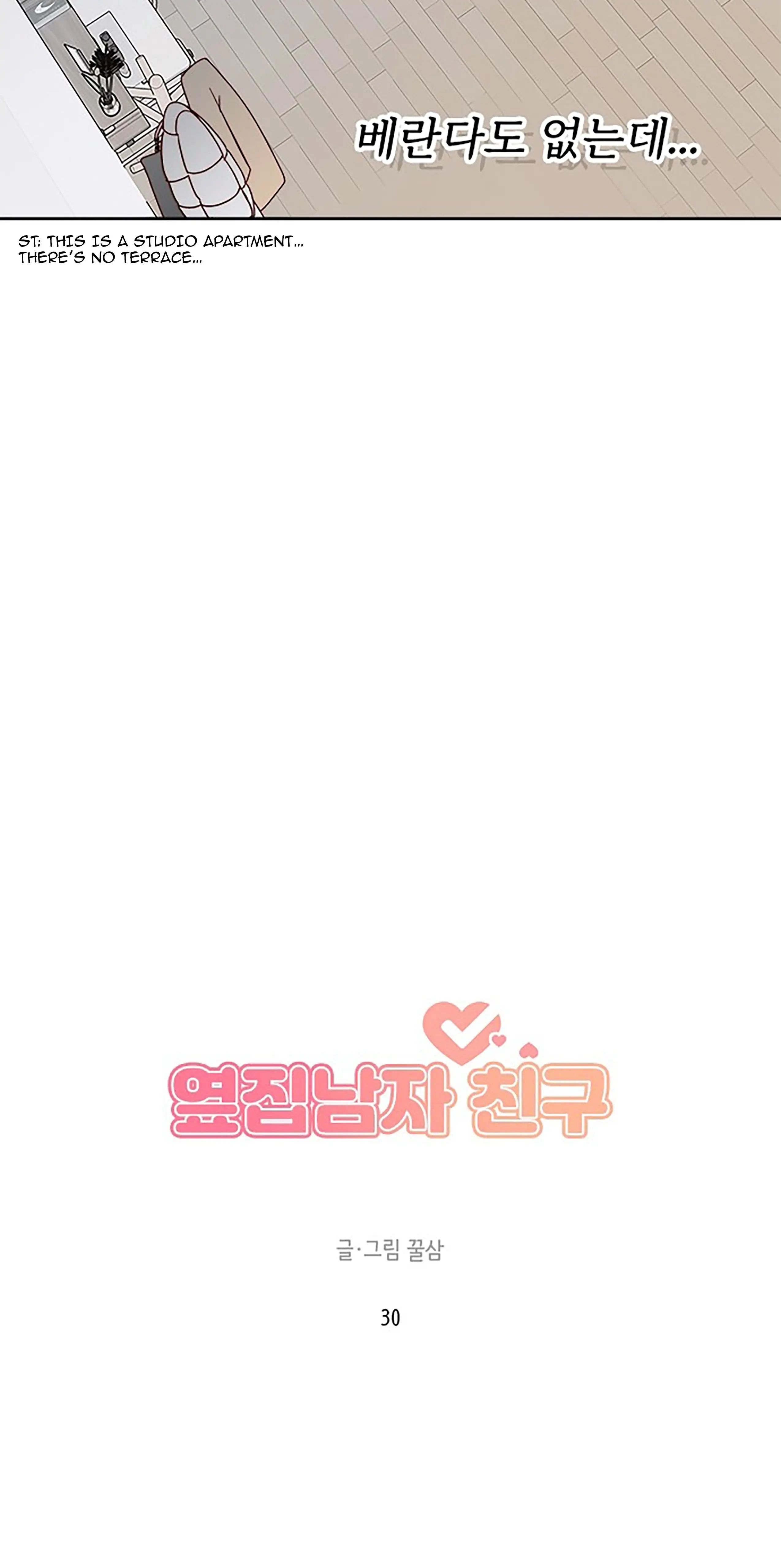 Next Door Boyfriend Chapter 30 page 45 - 