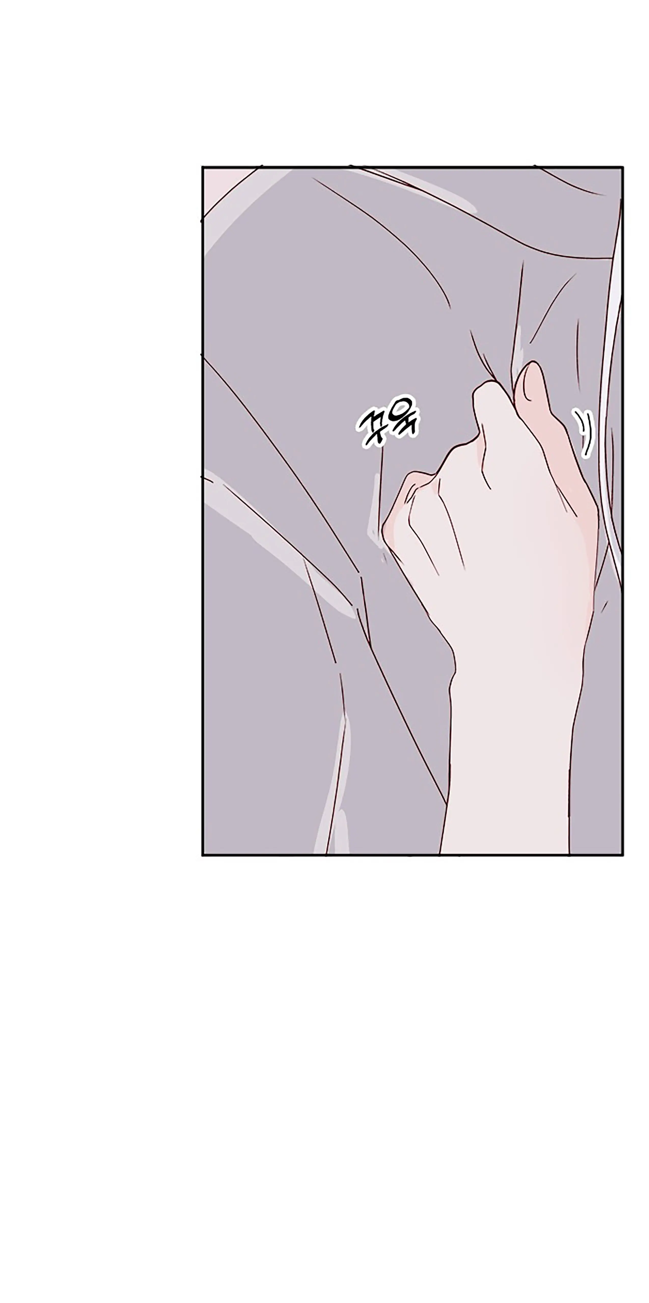Next Door Boyfriend Chapter 31 page 14 - 