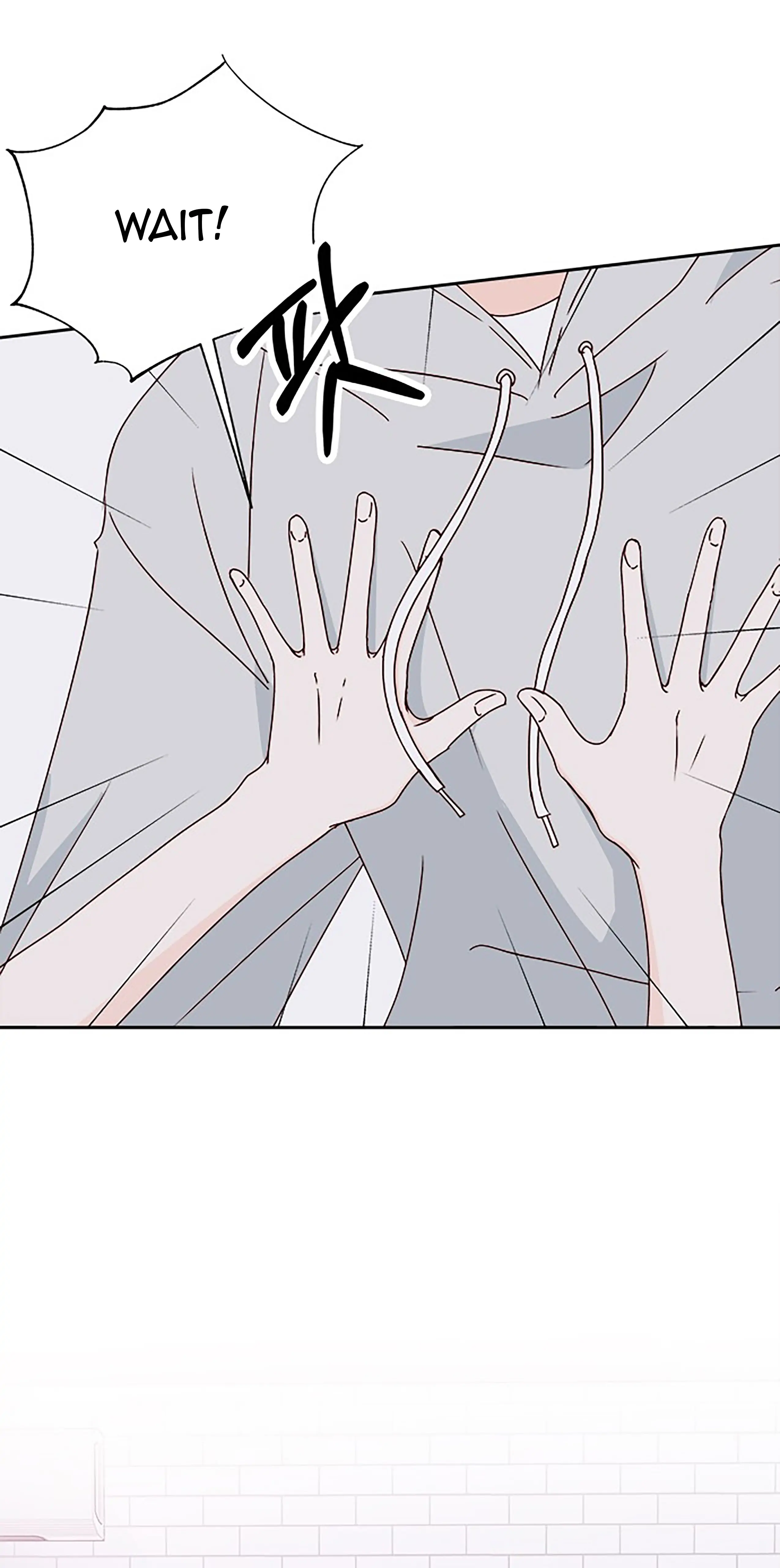 Next Door Boyfriend Chapter 31 page 15 - 