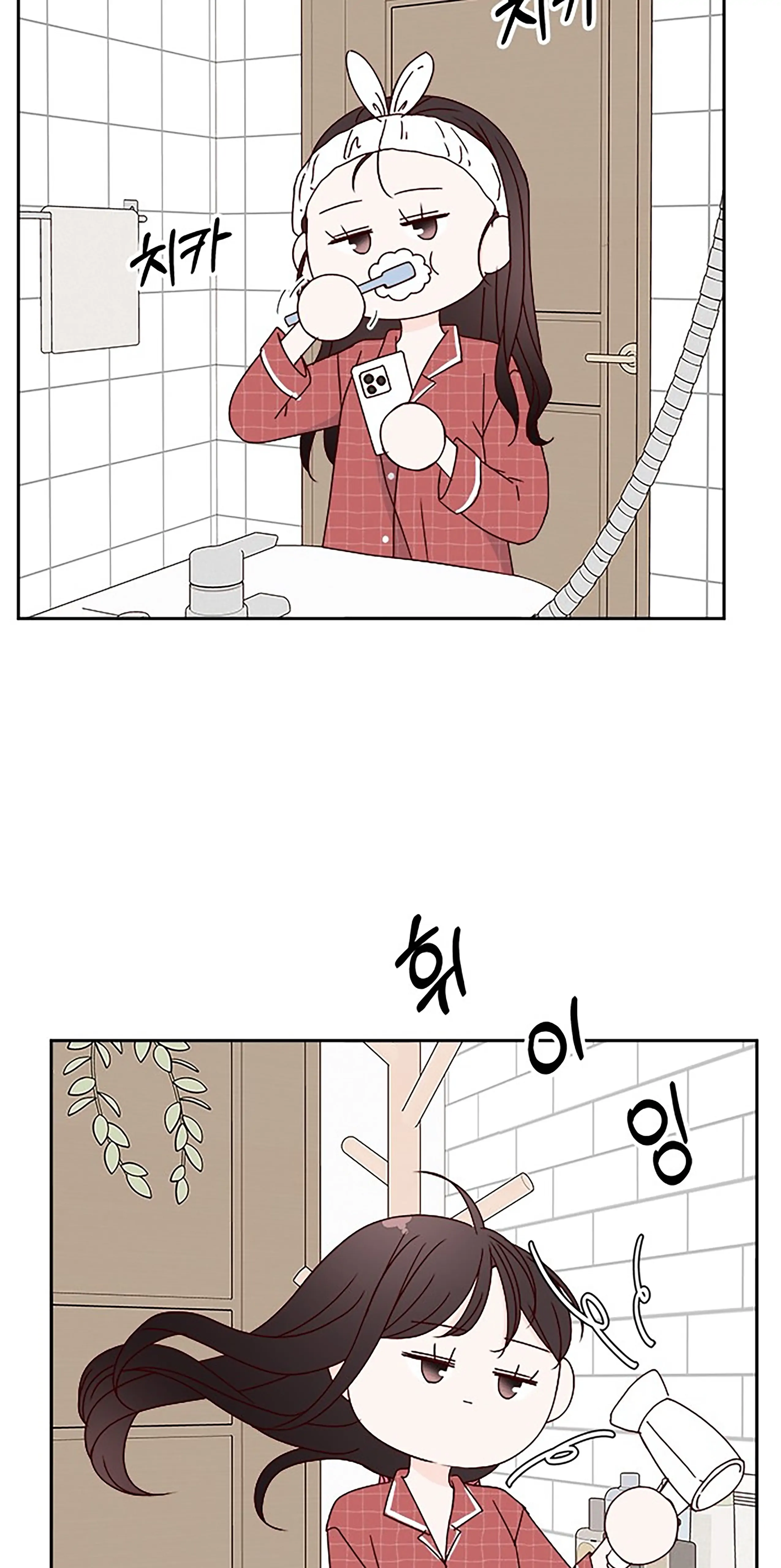 Next Door Boyfriend Chapter 31 page 31 - 