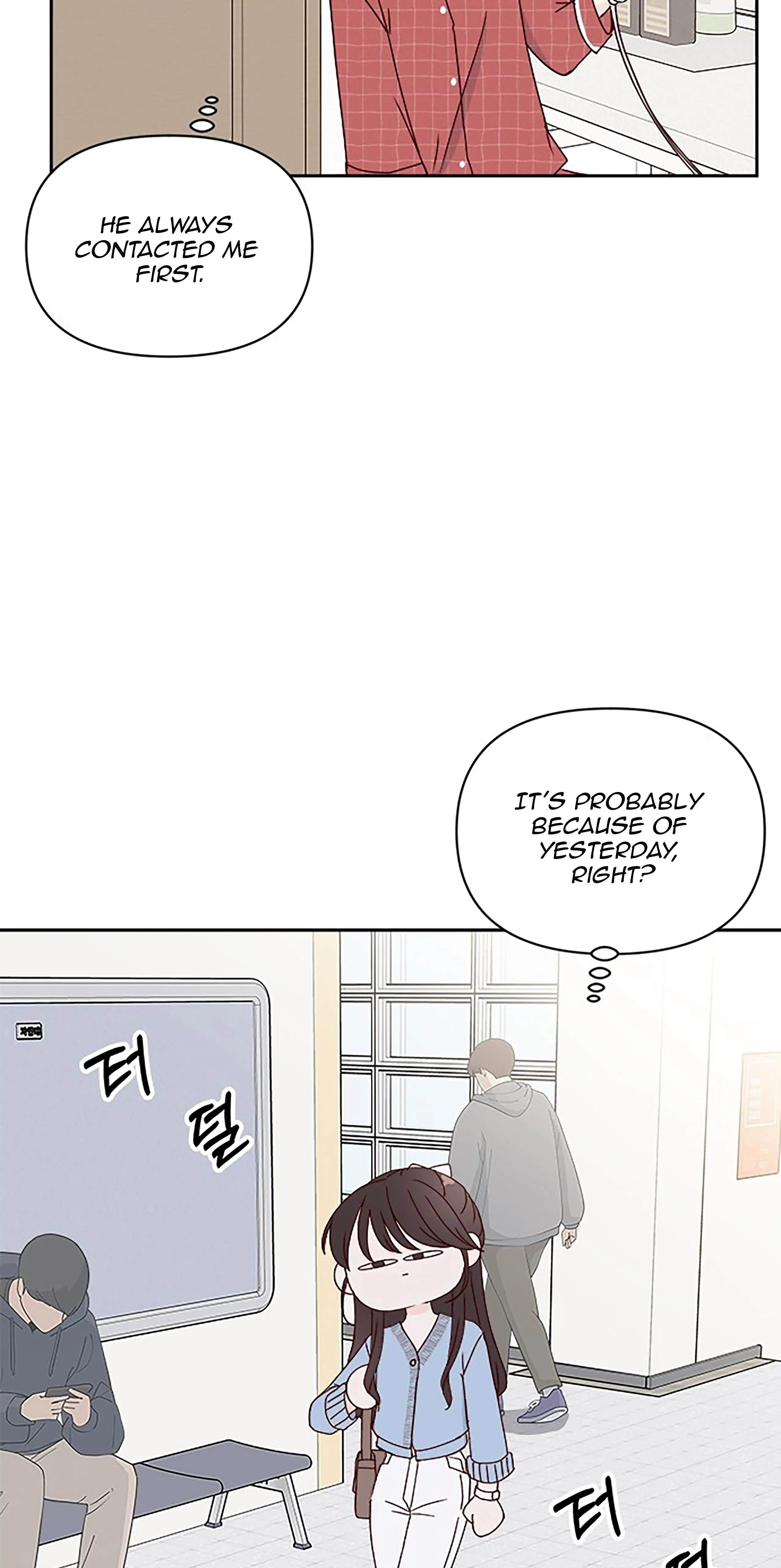 Next Door Boyfriend Chapter 31 page 32 - 