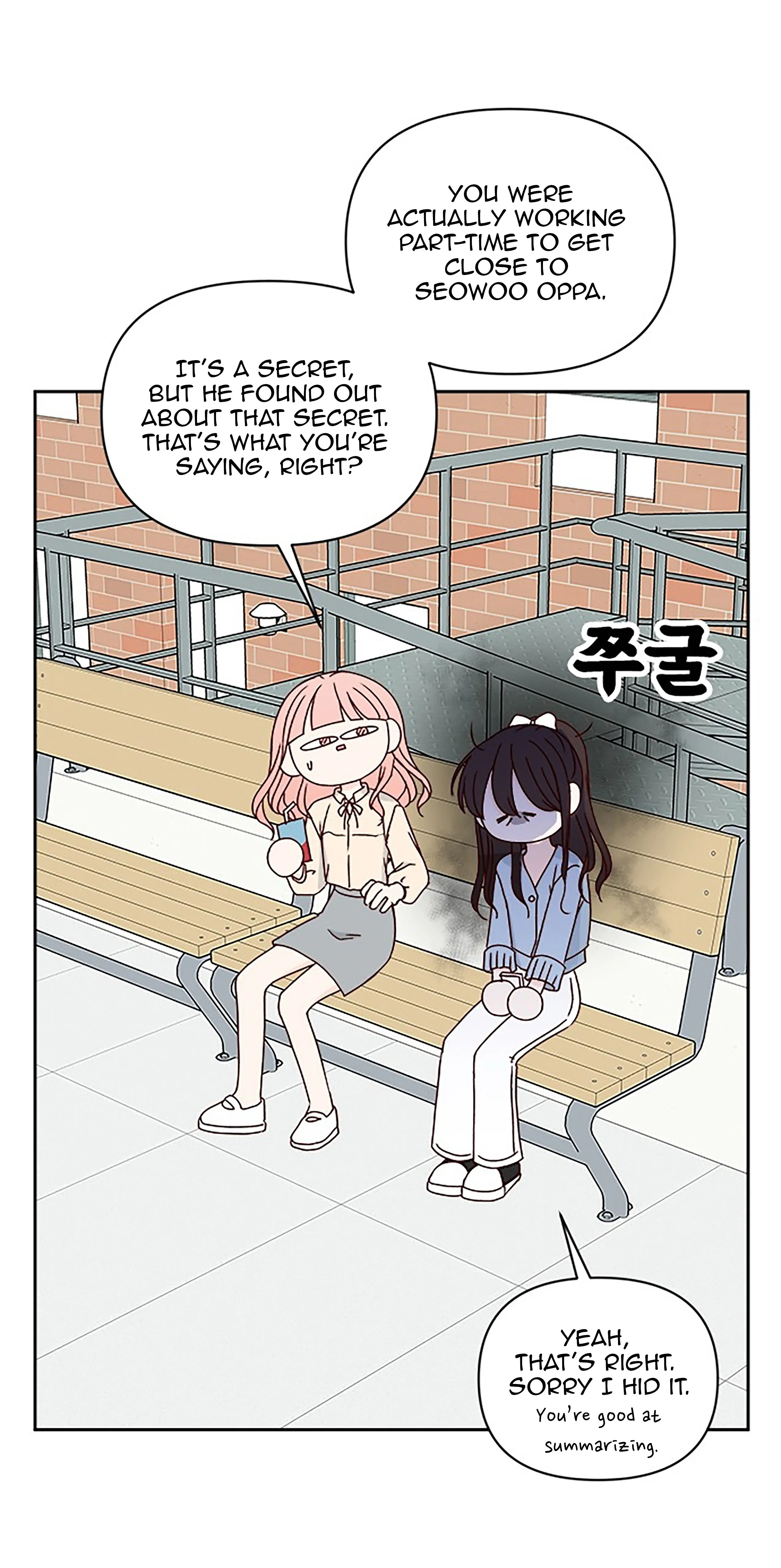 Next Door Boyfriend Chapter 31 page 72 - 