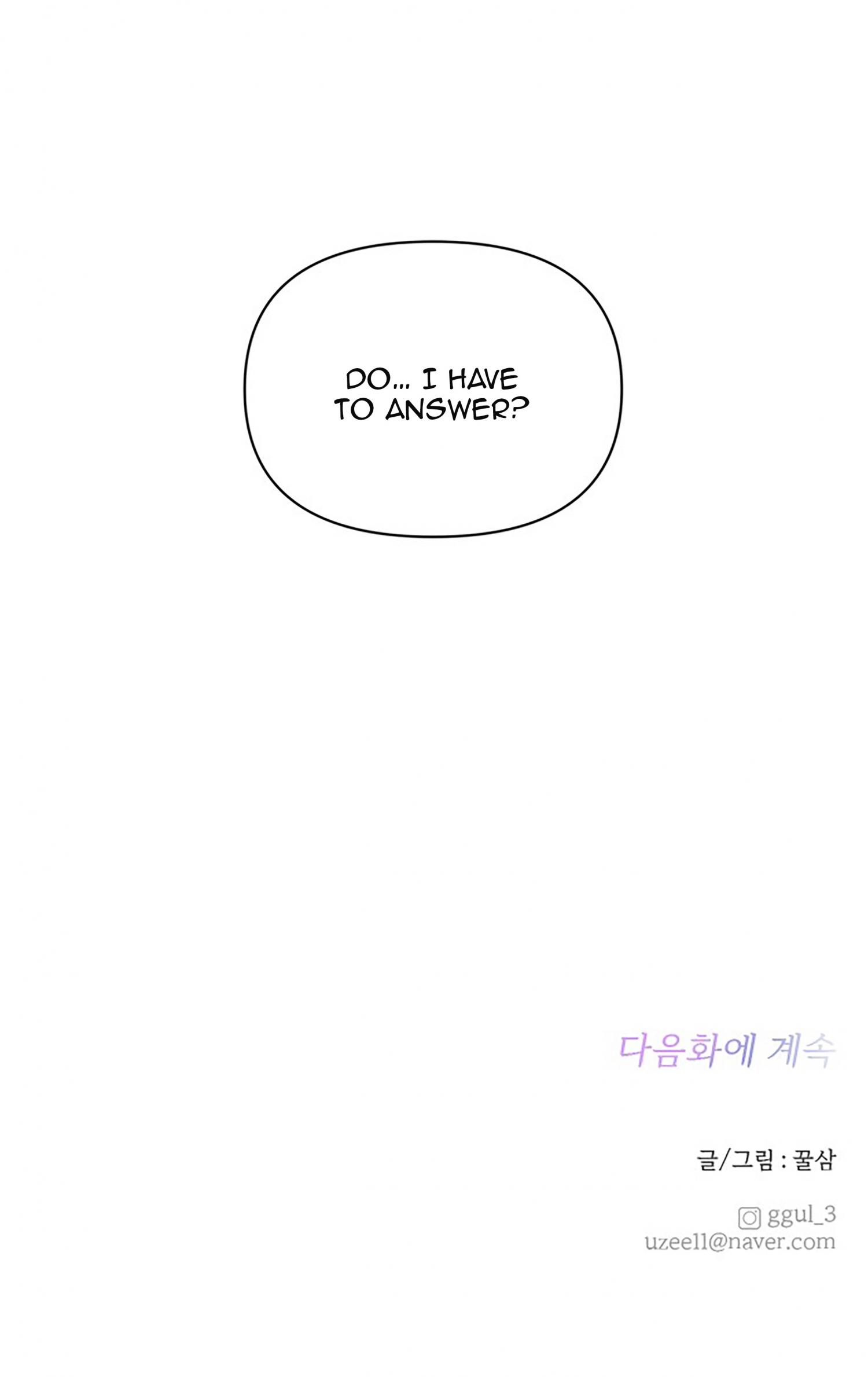 Next Door Boyfriend Chapter 32 page 107 - 