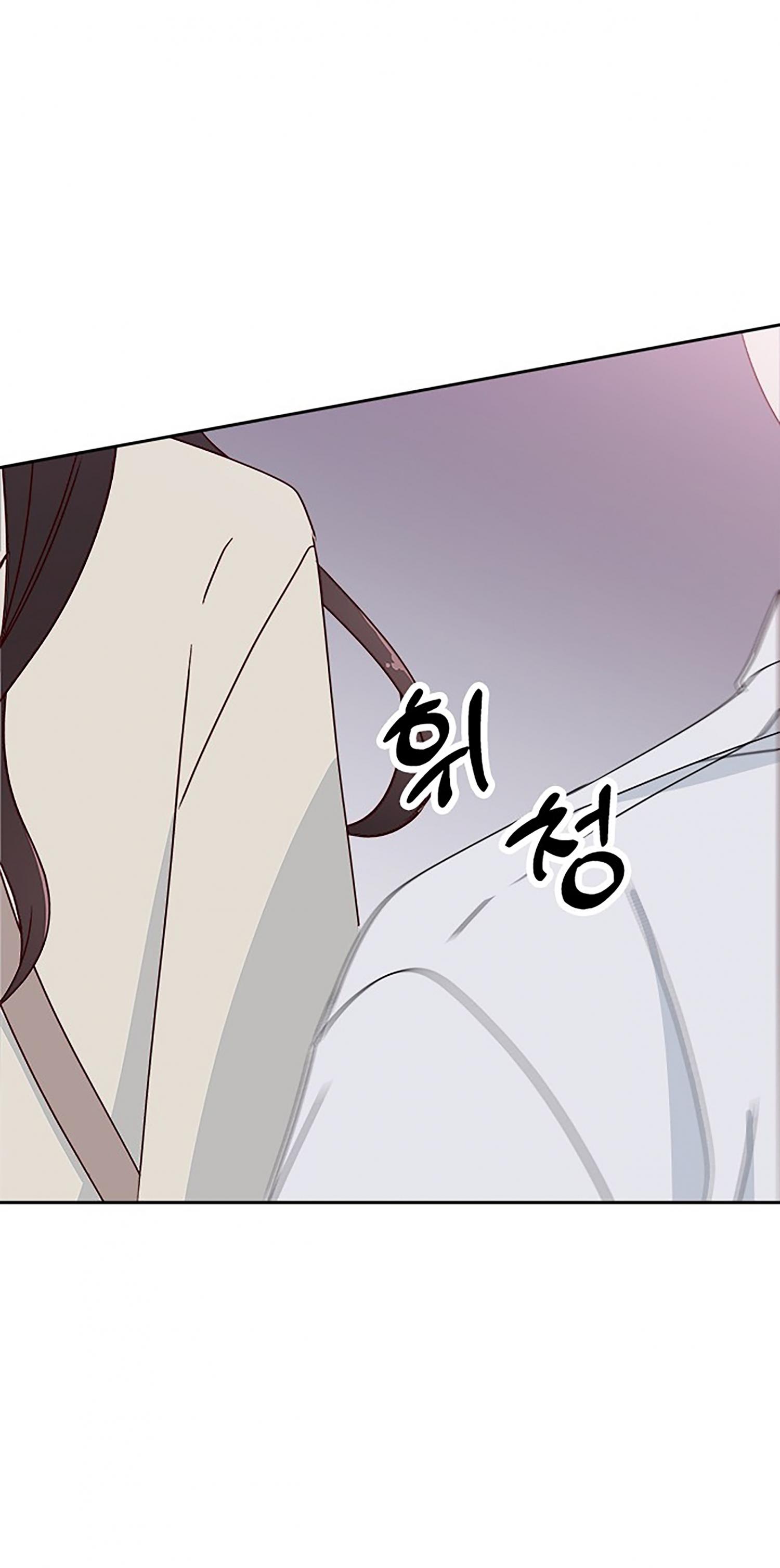 Next Door Boyfriend Chapter 32 page 57 - 