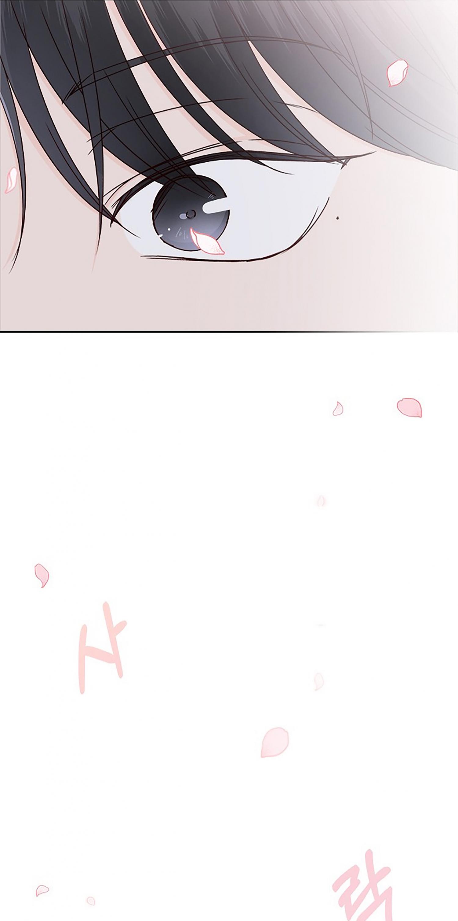 Next Door Boyfriend Chapter 32 page 88 - 