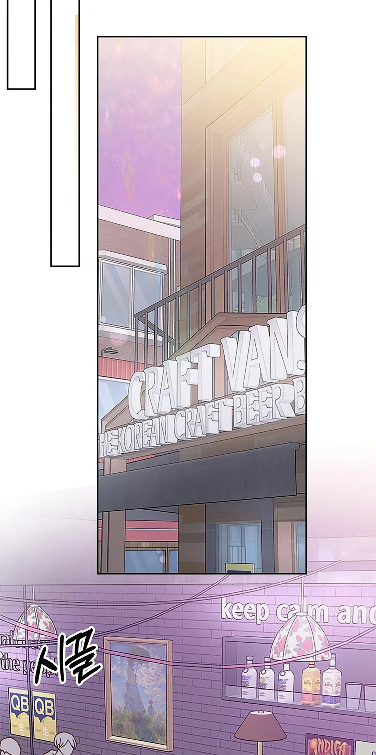 Next Door Boyfriend Chapter 33 page 37 - 
