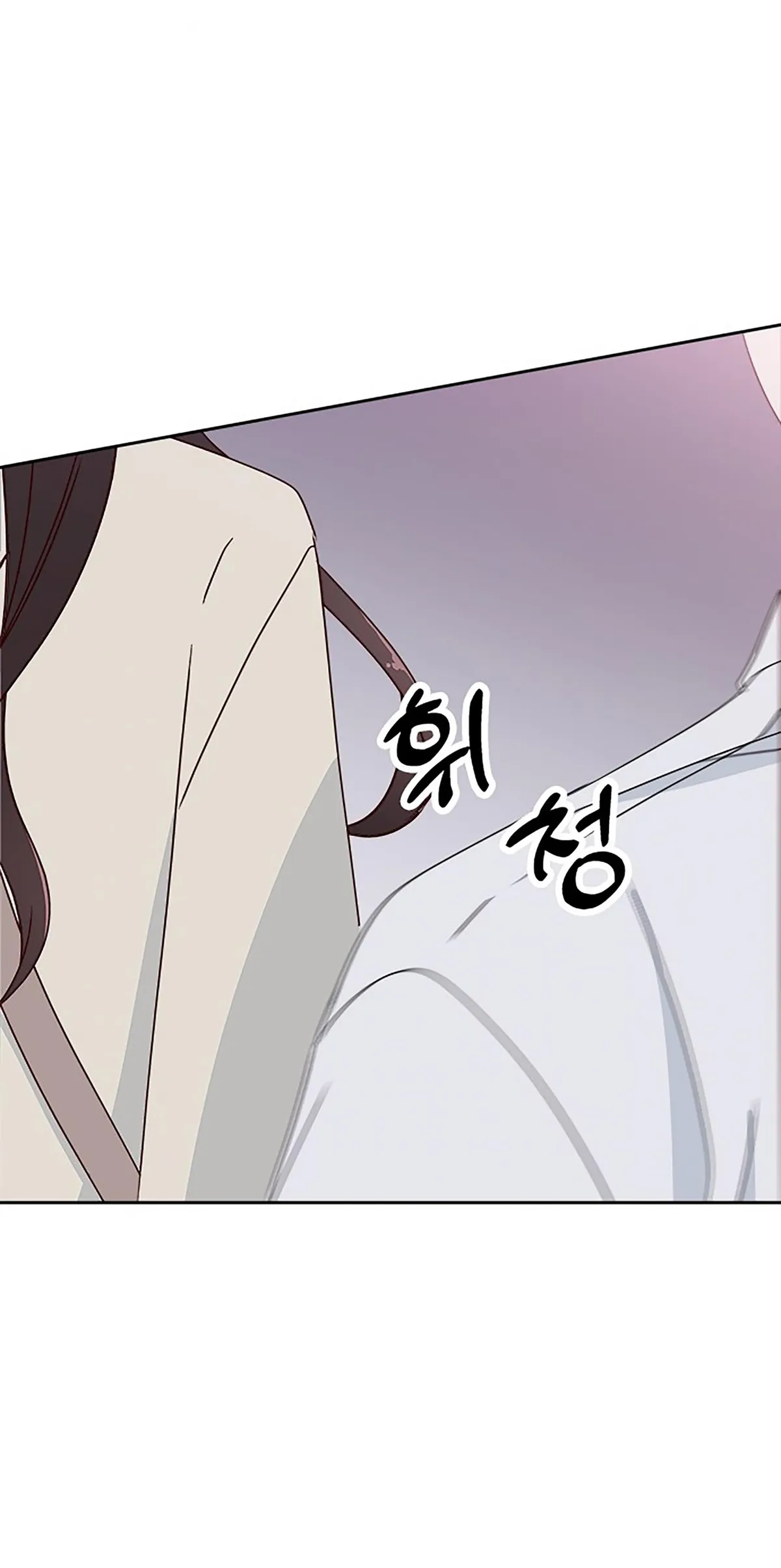 Next Door Boyfriend Chapter 33 page 57 - 