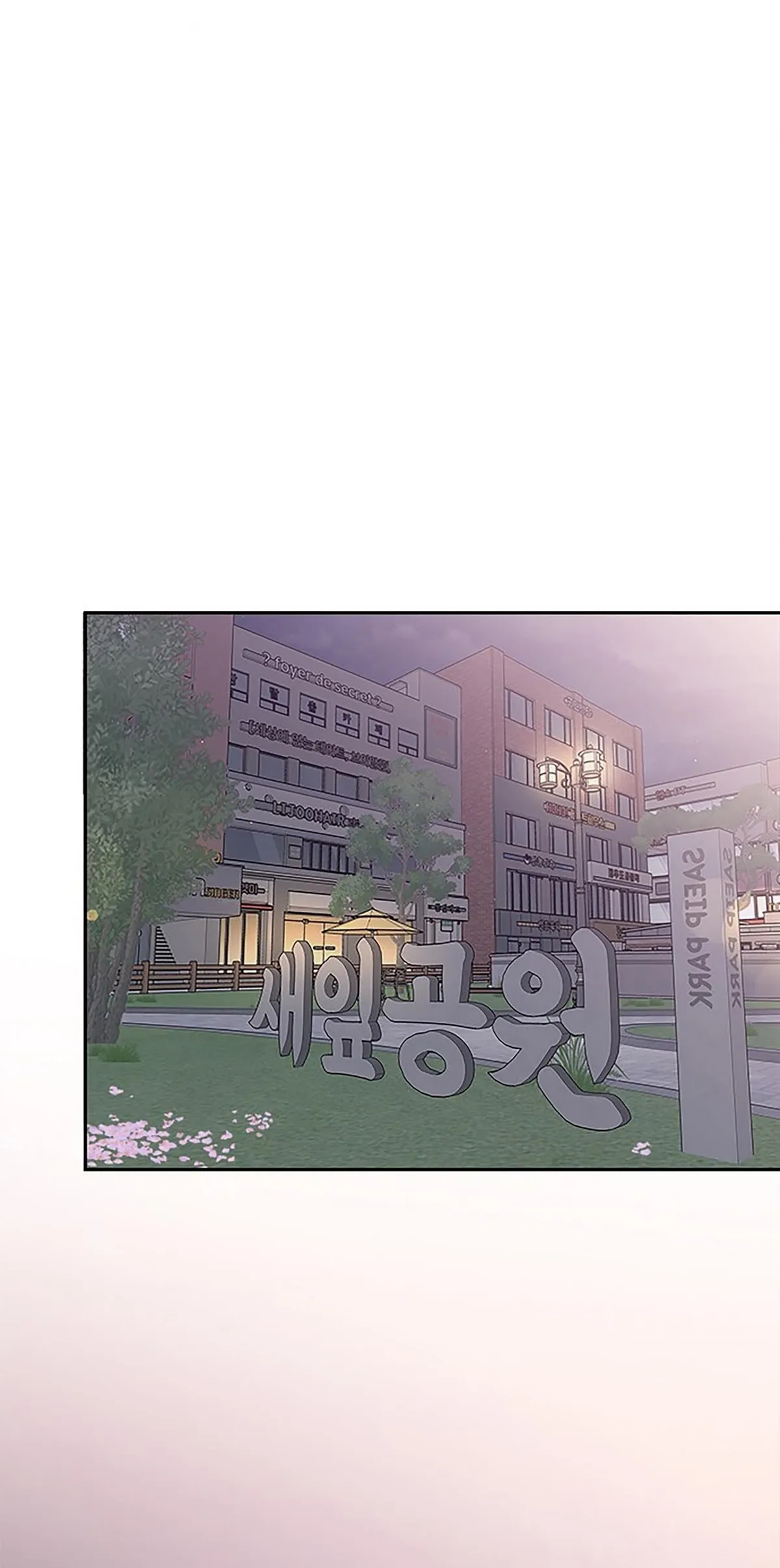 Next Door Boyfriend Chapter 33 page 63 - 