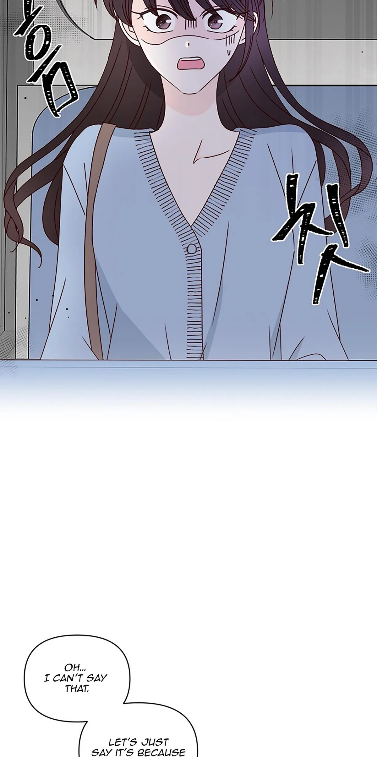 Next Door Boyfriend Chapter 33 page 8 - 