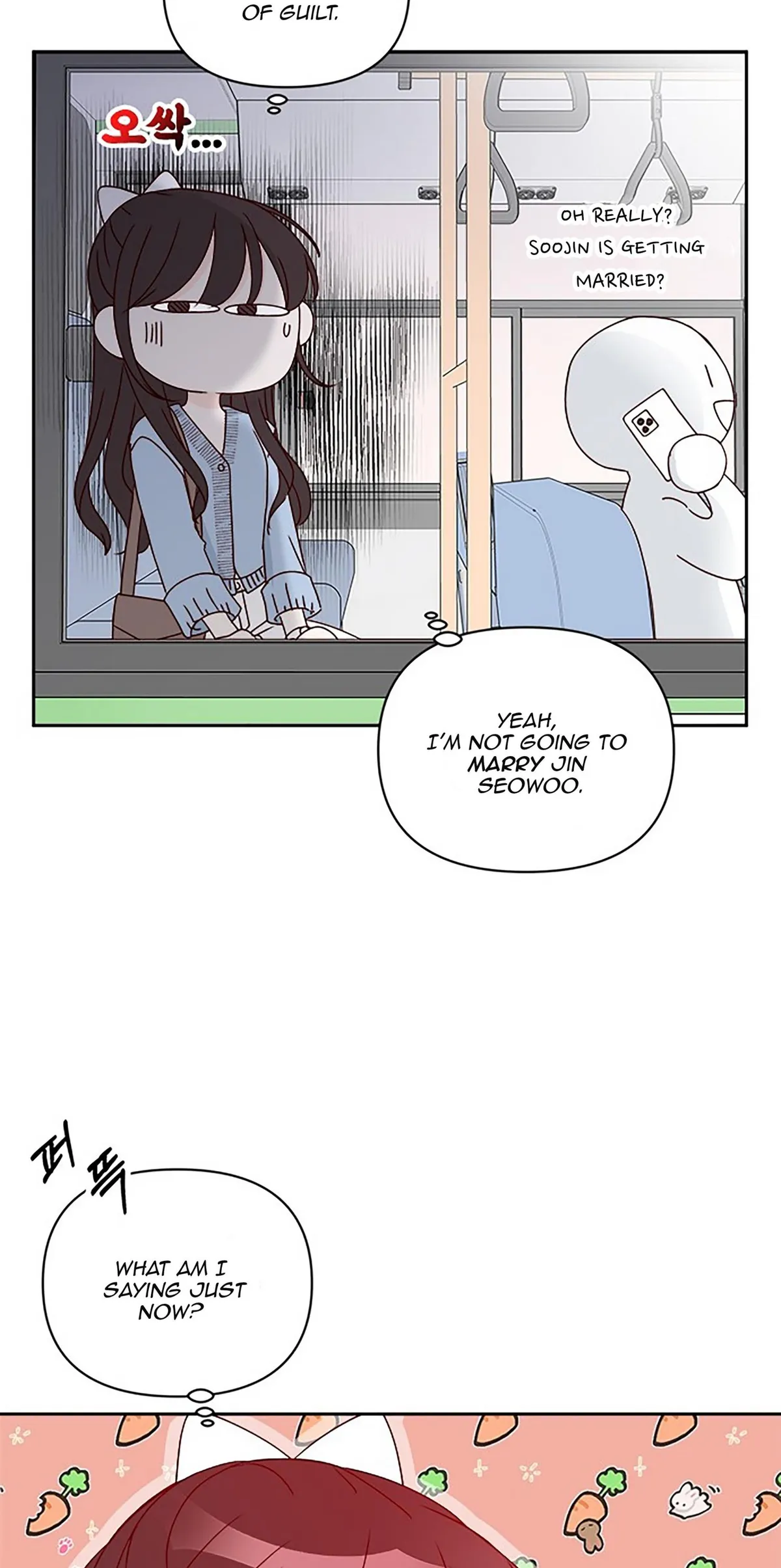 Next Door Boyfriend Chapter 33 page 9 - 