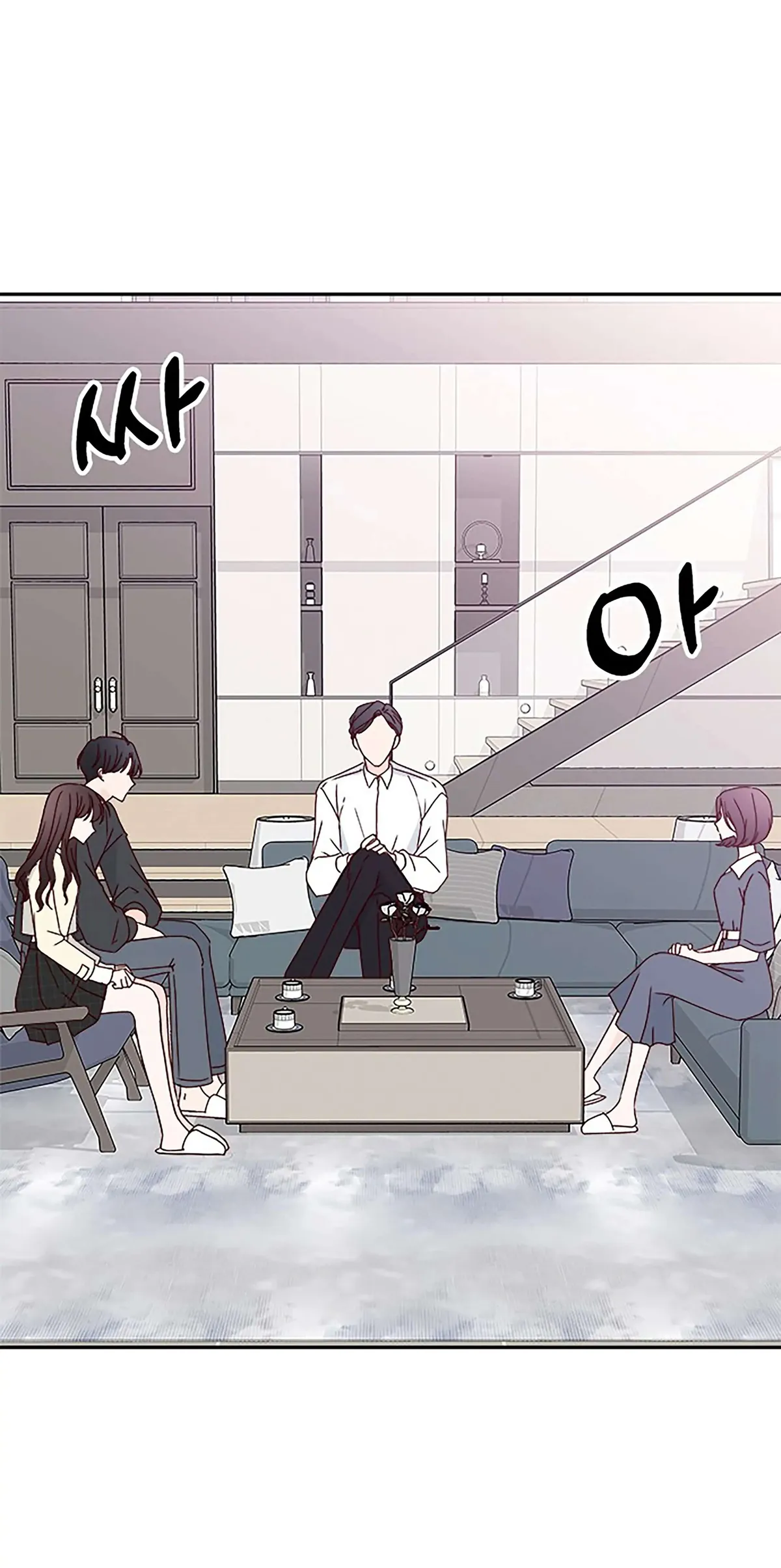 Next Door Boyfriend Chapter 34 page 3 - 