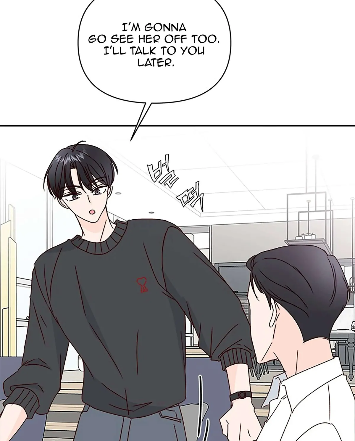 Next Door Boyfriend Chapter 34 page 25 - 