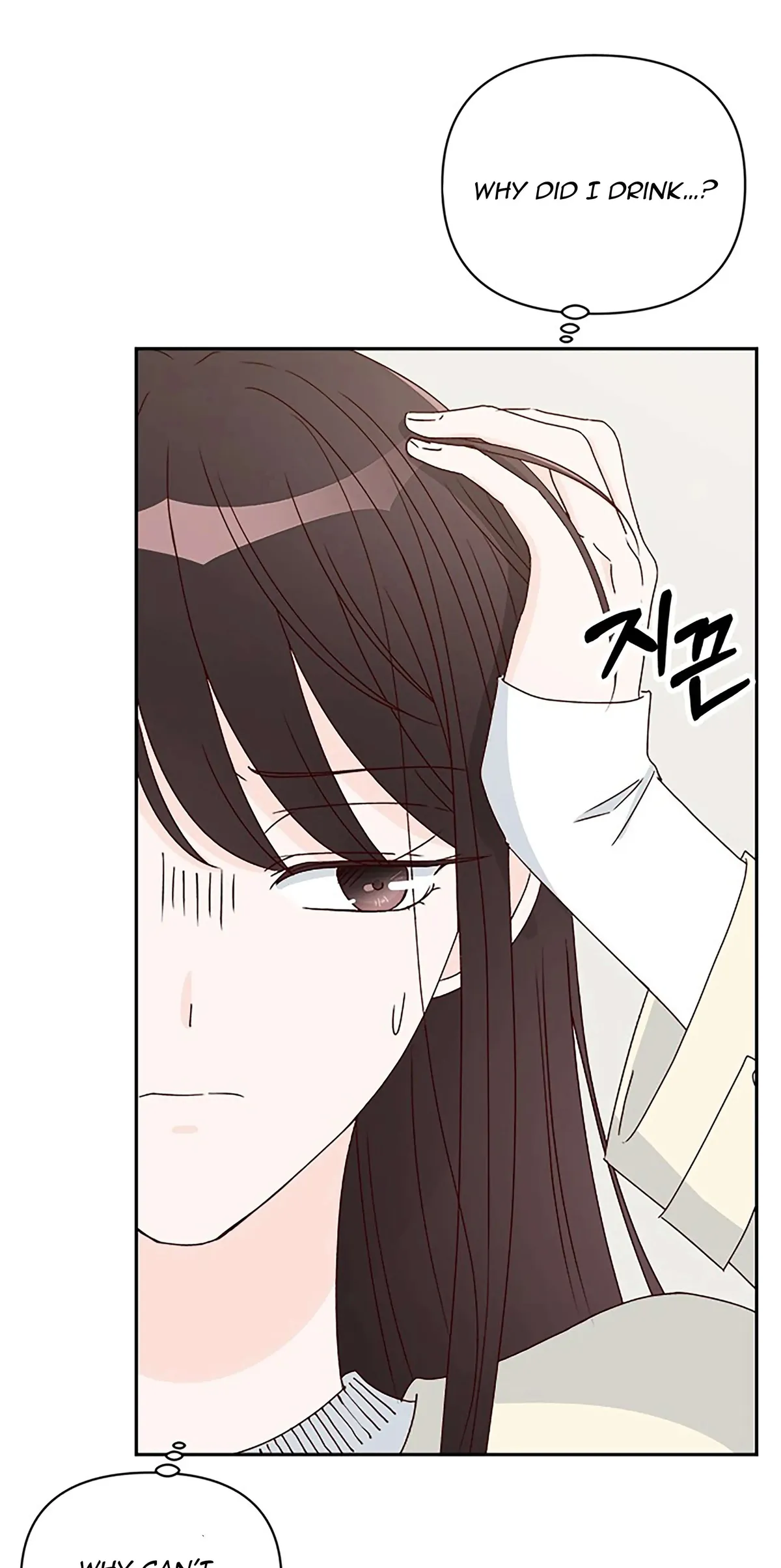 Next Door Boyfriend Chapter 34 page 70 - 