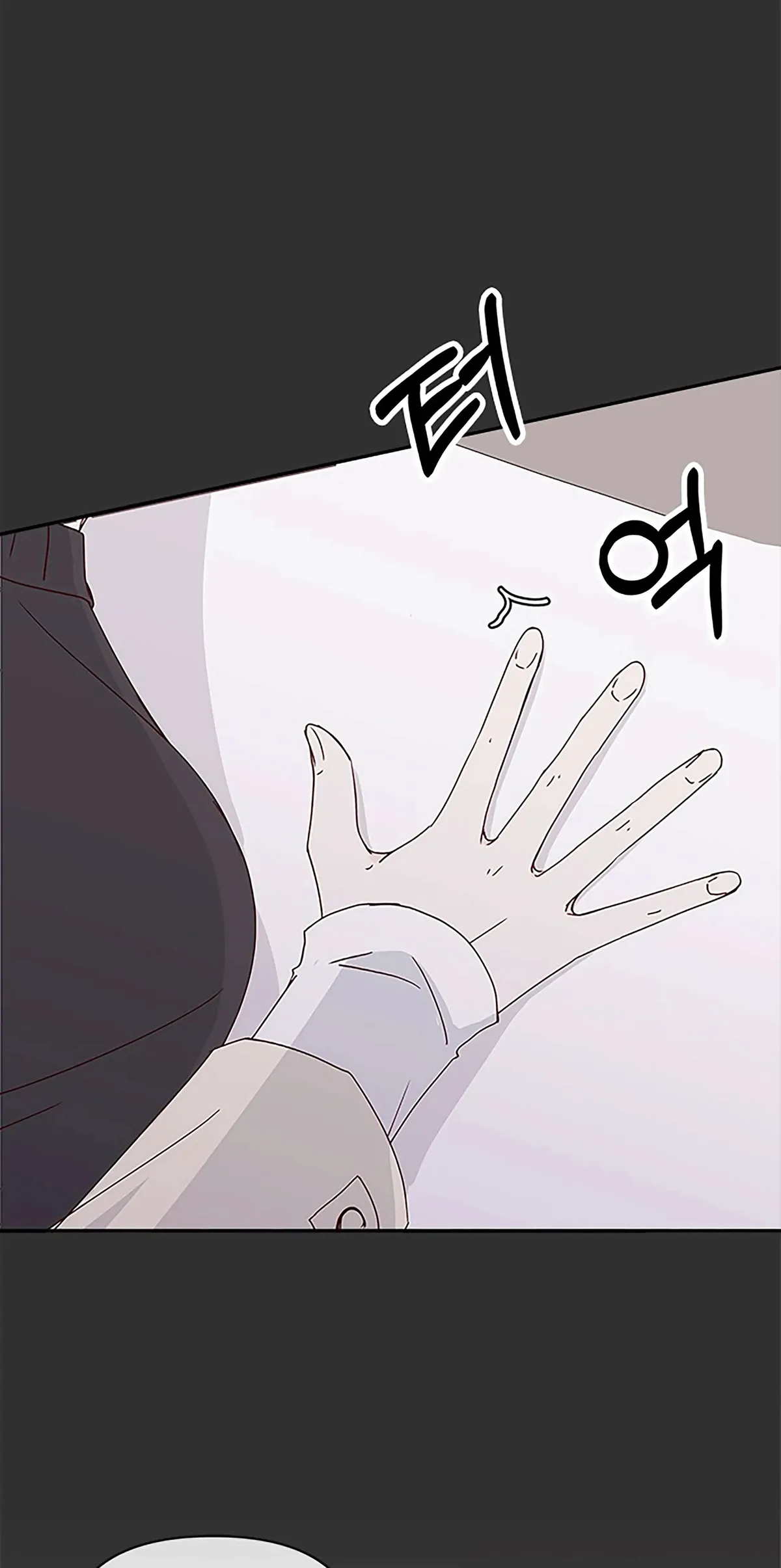 Next Door Boyfriend Chapter 34 page 73 - 