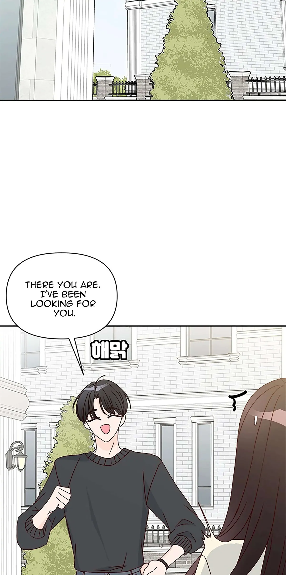 Next Door Boyfriend Chapter 34 page 82 - 