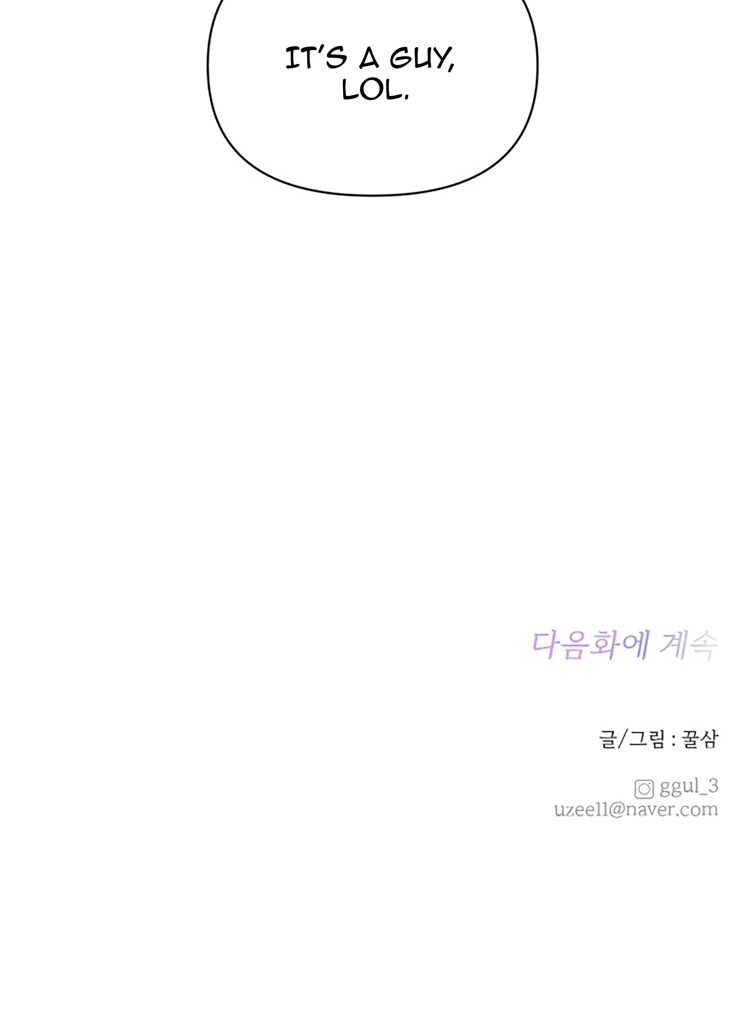Next Door Boyfriend Chapter 35 page 105 - 