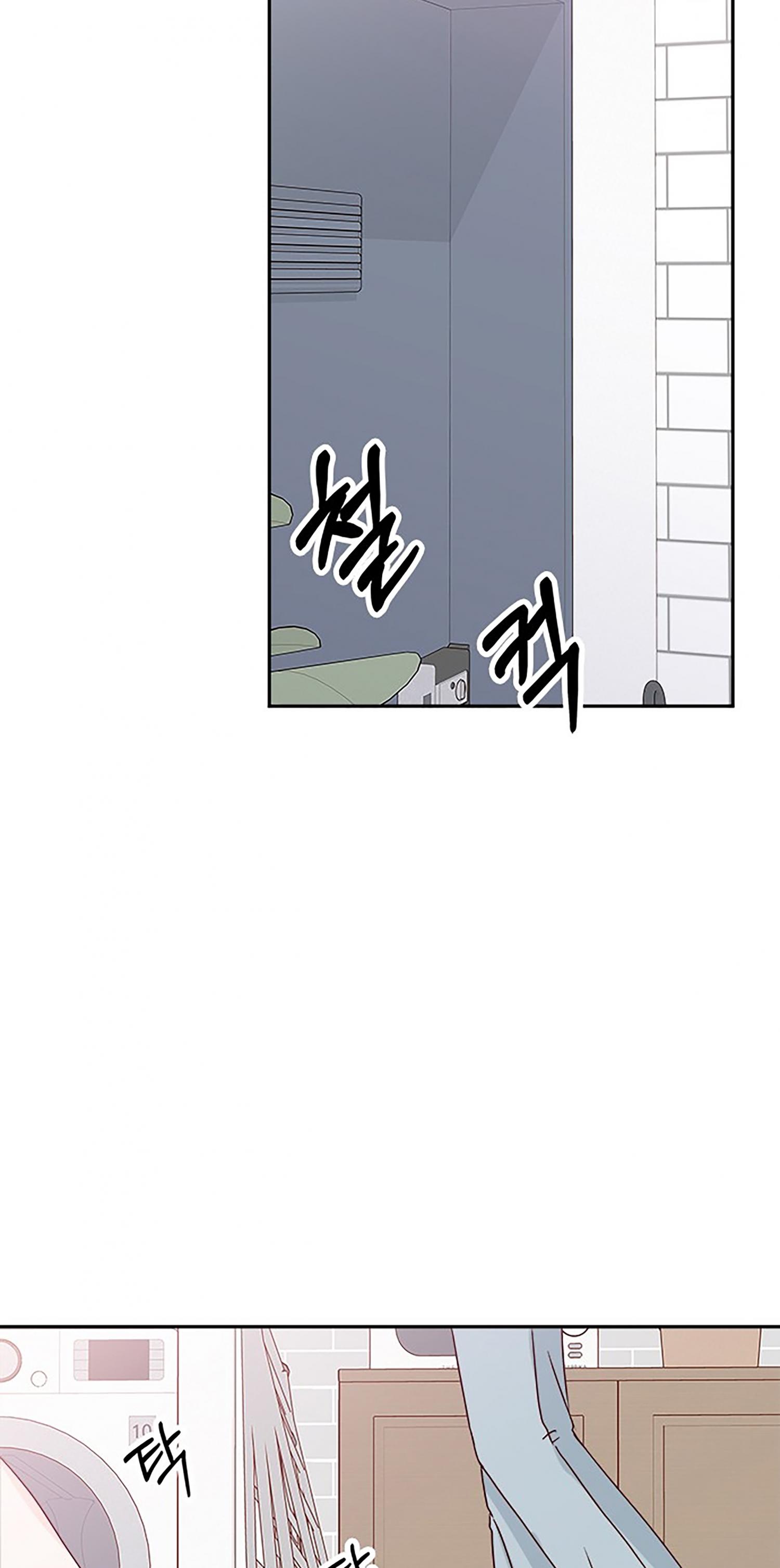 Next Door Boyfriend Chapter 36 page 17 - 