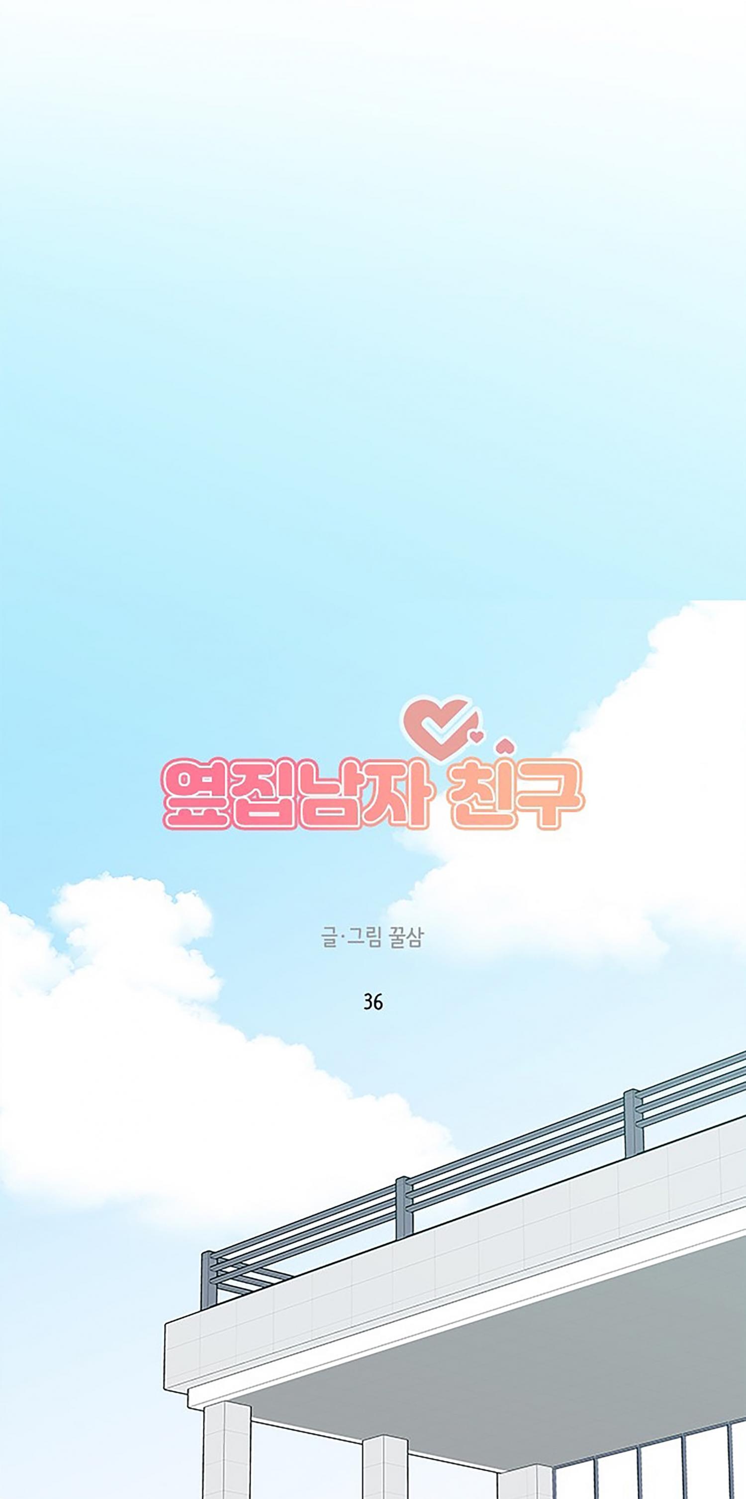 Next Door Boyfriend Chapter 36 page 59 - 
