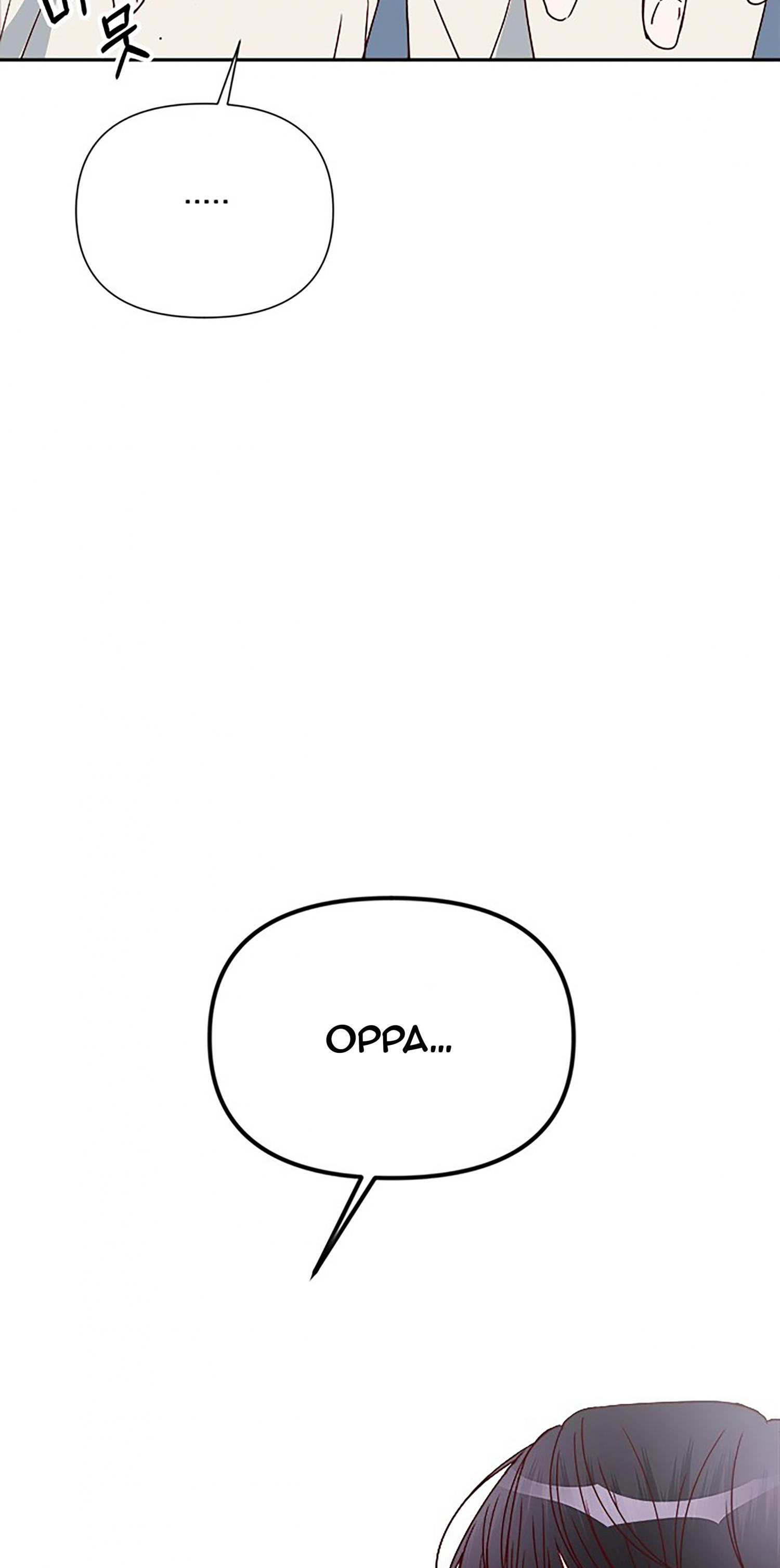 Next Door Boyfriend Chapter 36 page 88 - 