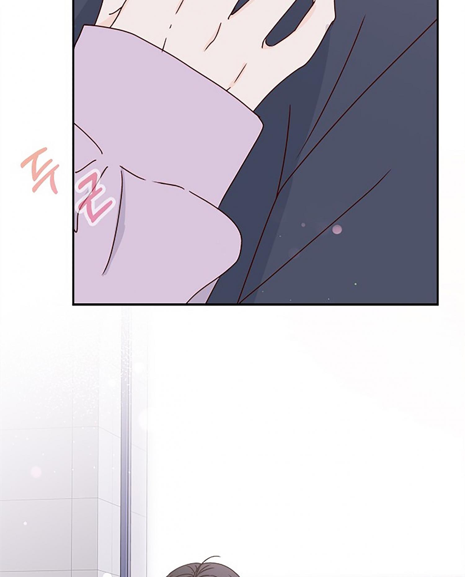 Next Door Boyfriend Chapter 37 page 40 - 
