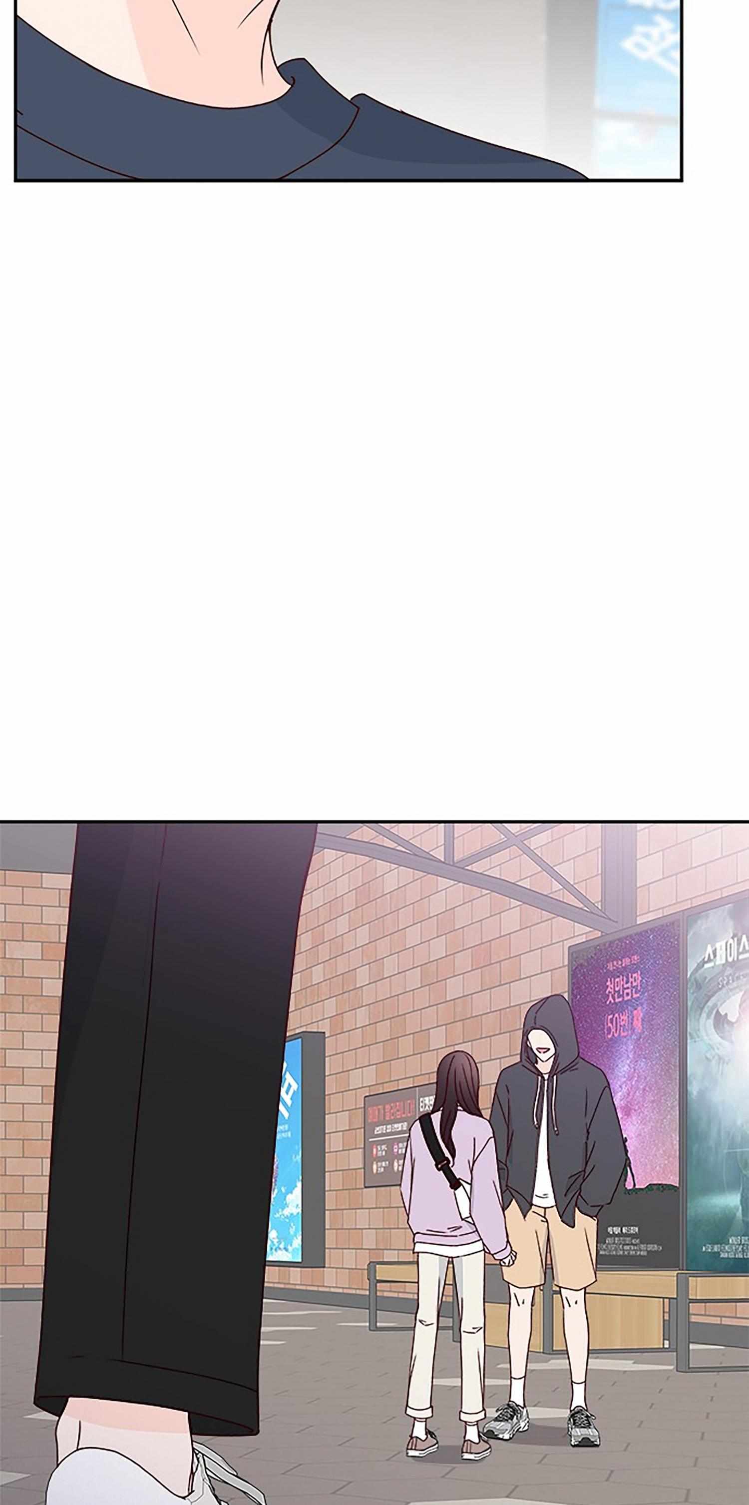 Next Door Boyfriend Chapter 37 page 74 - 