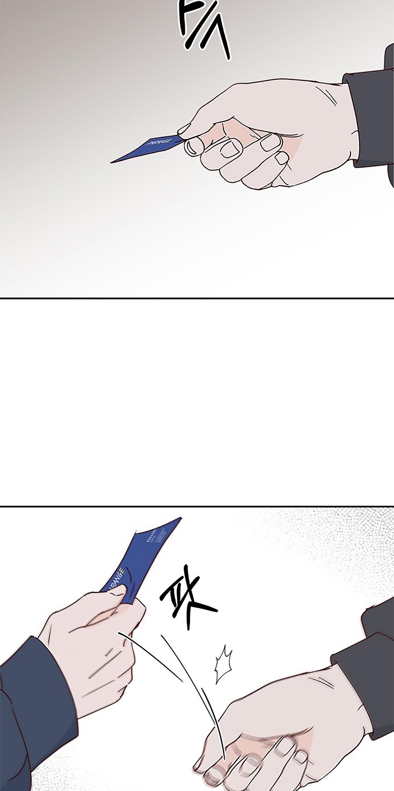 Next Door Boyfriend Chapter 37 page 78 - 