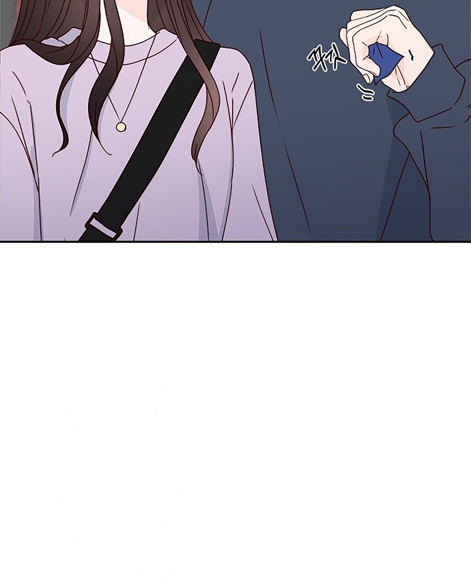 Next Door Boyfriend Chapter 37 page 80 - 