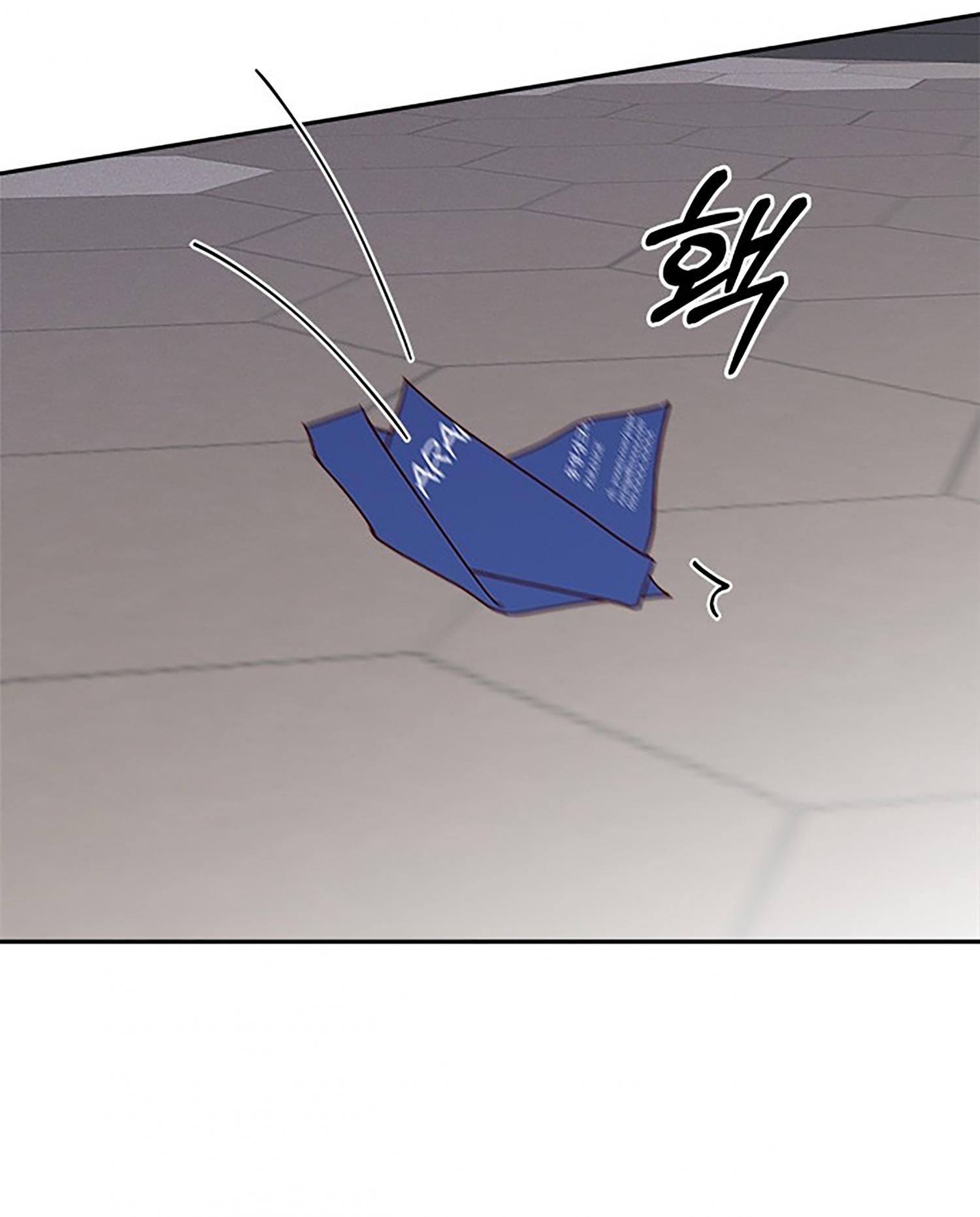 Next Door Boyfriend Chapter 37 page 81 - 