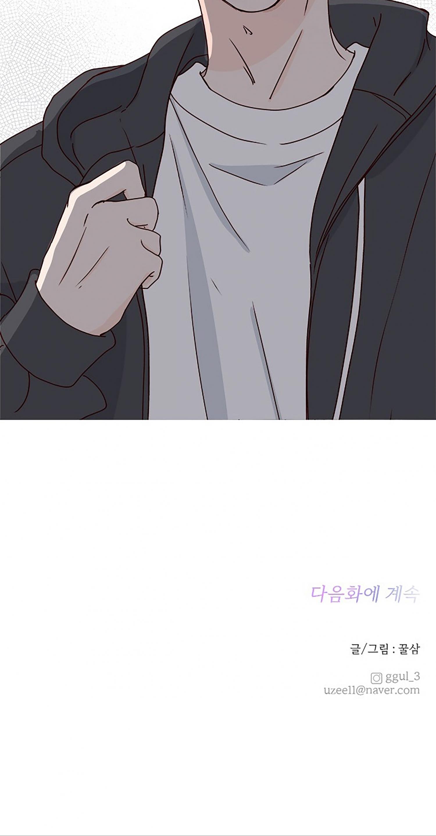 Next Door Boyfriend Chapter 37 page 89 - 