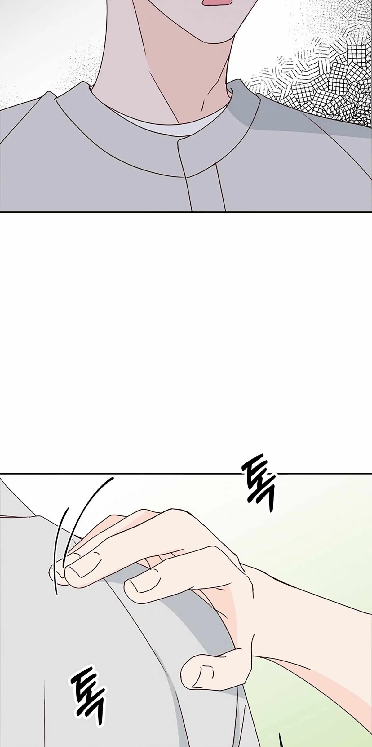 Next Door Boyfriend Chapter 38 page 15 - 